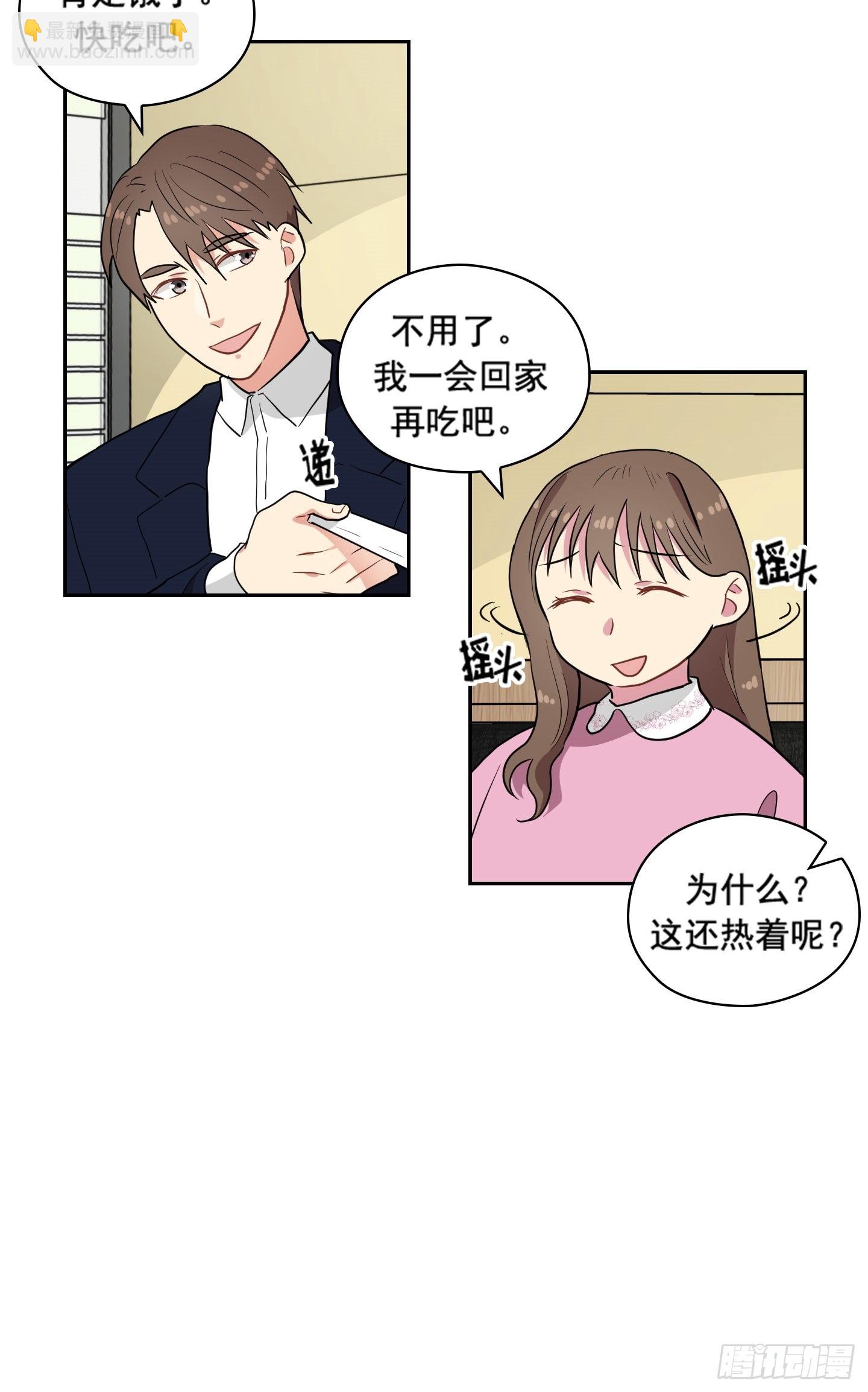 第32话(1/2)-第32话