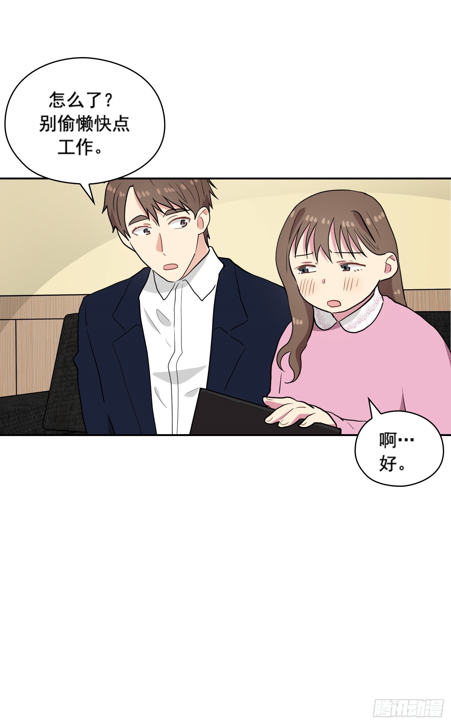 第32话(1/2)-第32话