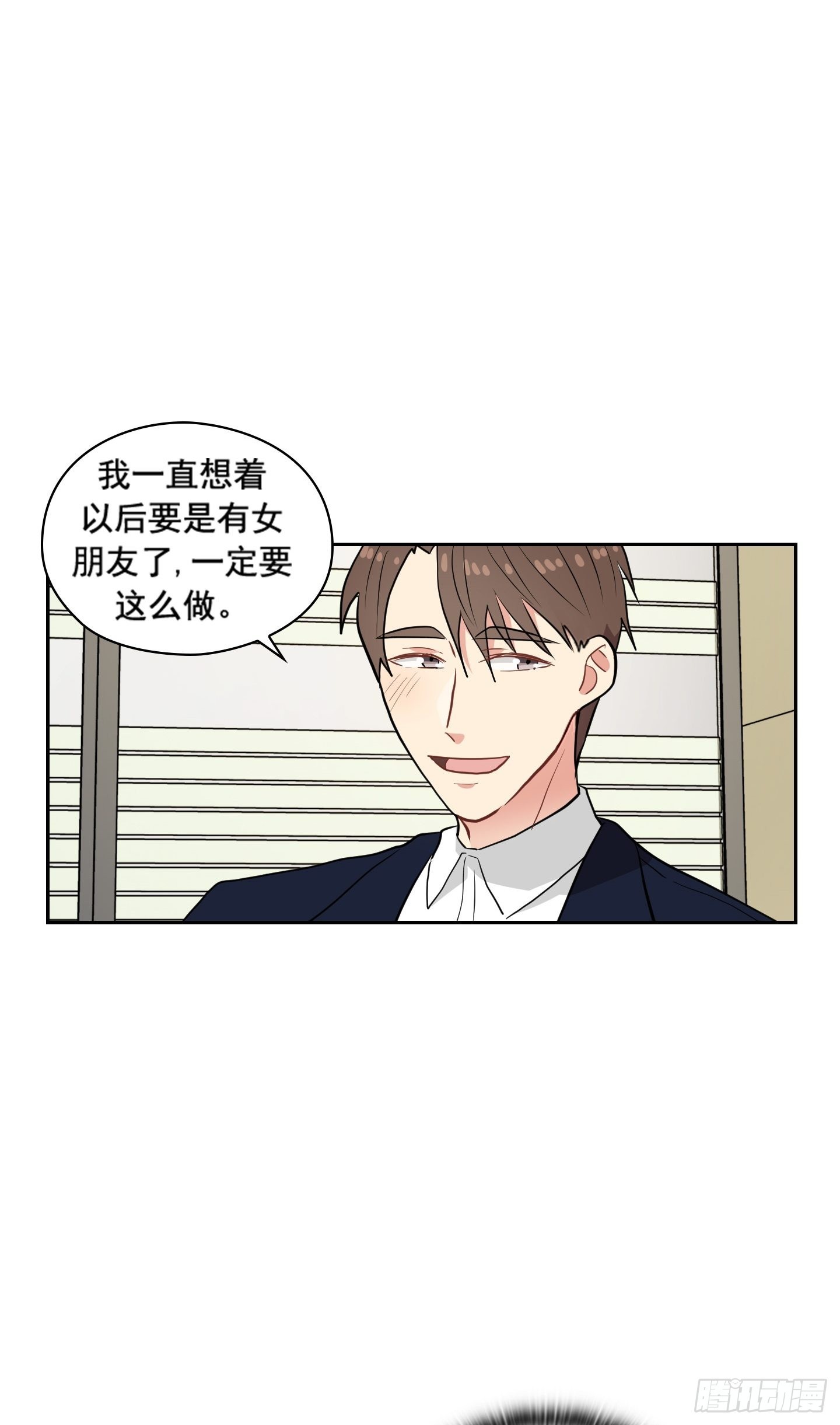 第32话(1/2)-第32话