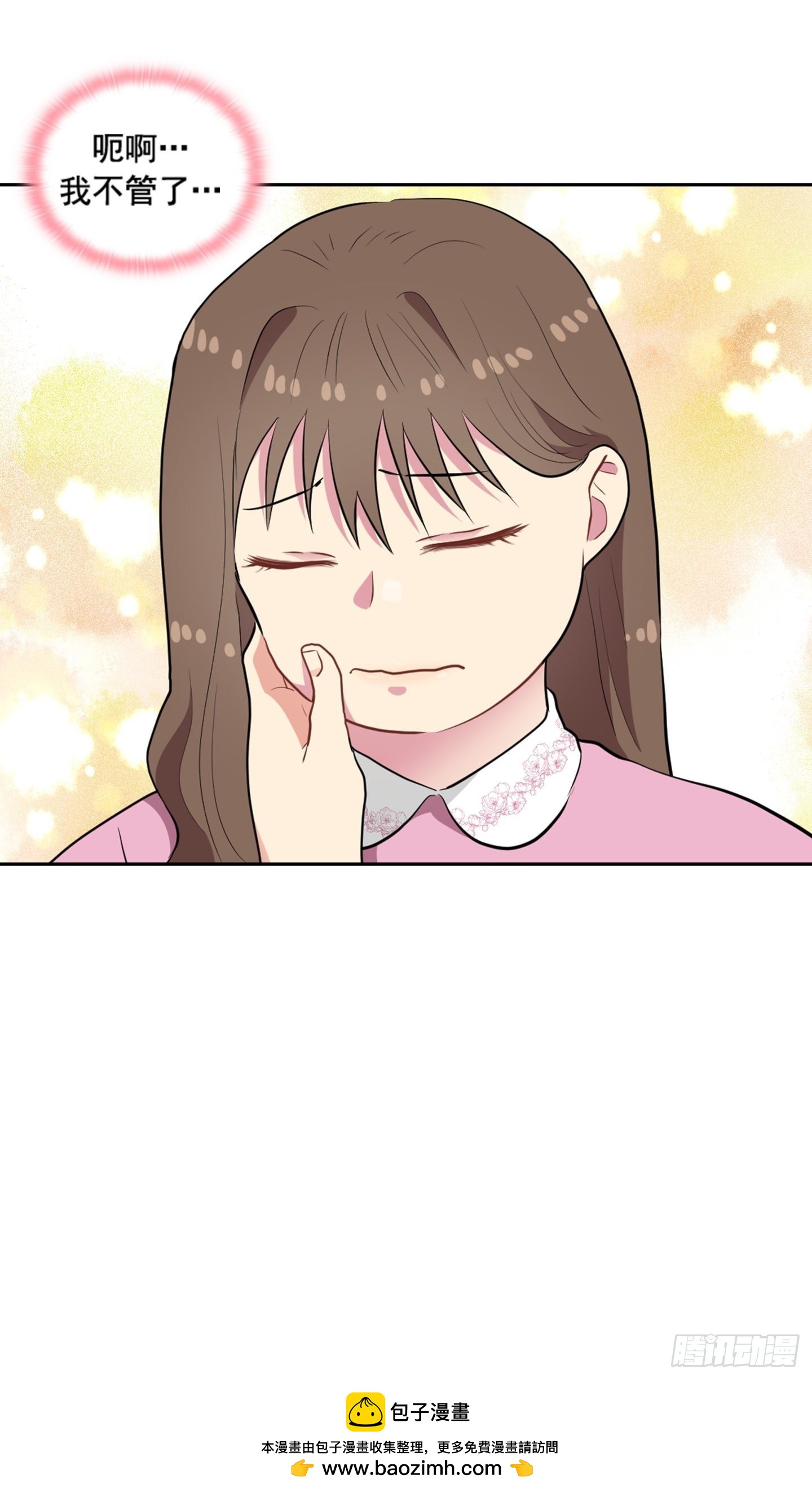 第32话(1/2)-第32话