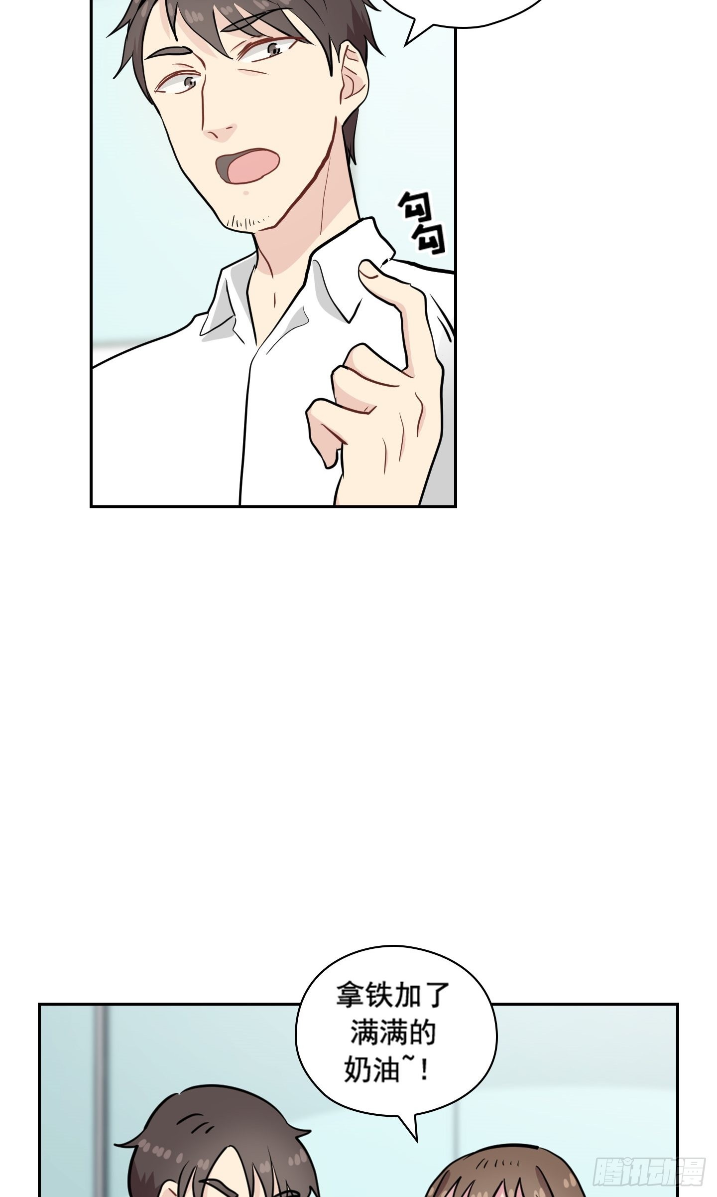 第32话(1/2)-第32话