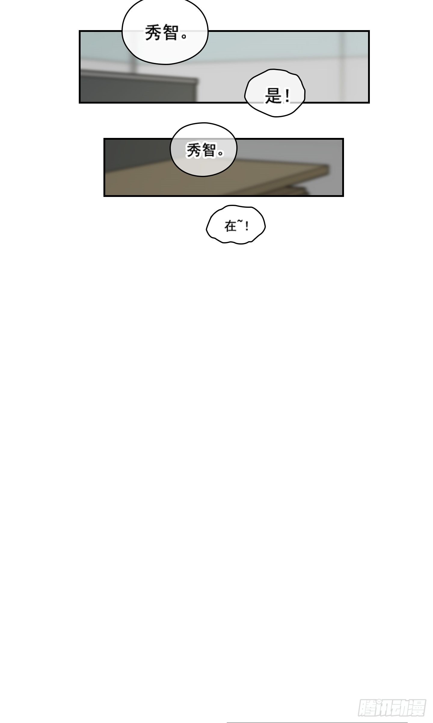 第32话(1/2)-第32话