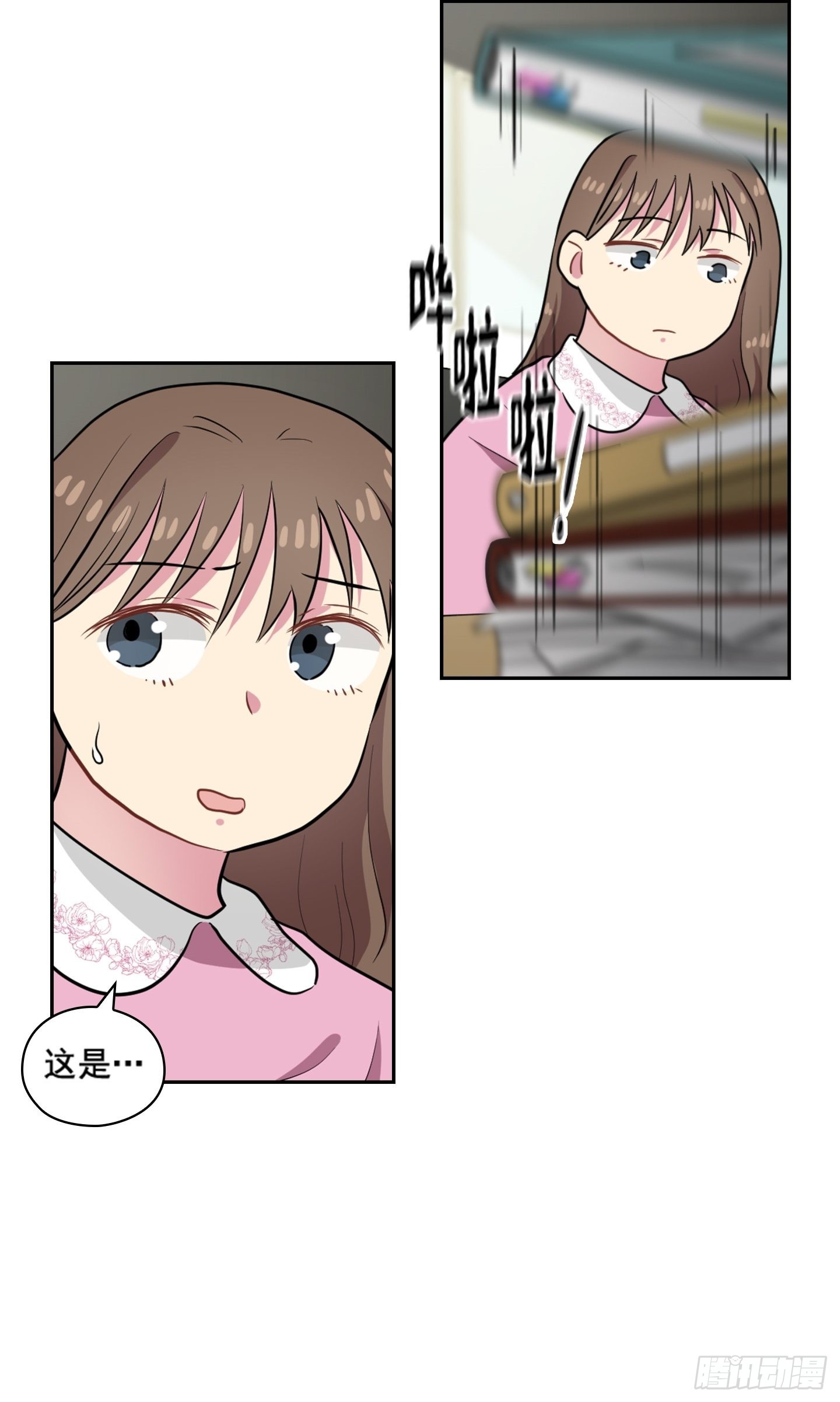 第32话(1/2)-第32话