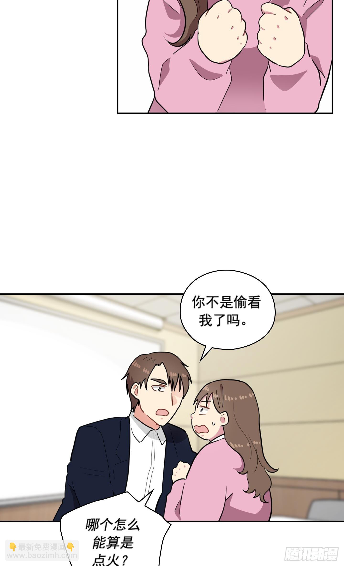 第34话(1/2)-第34话