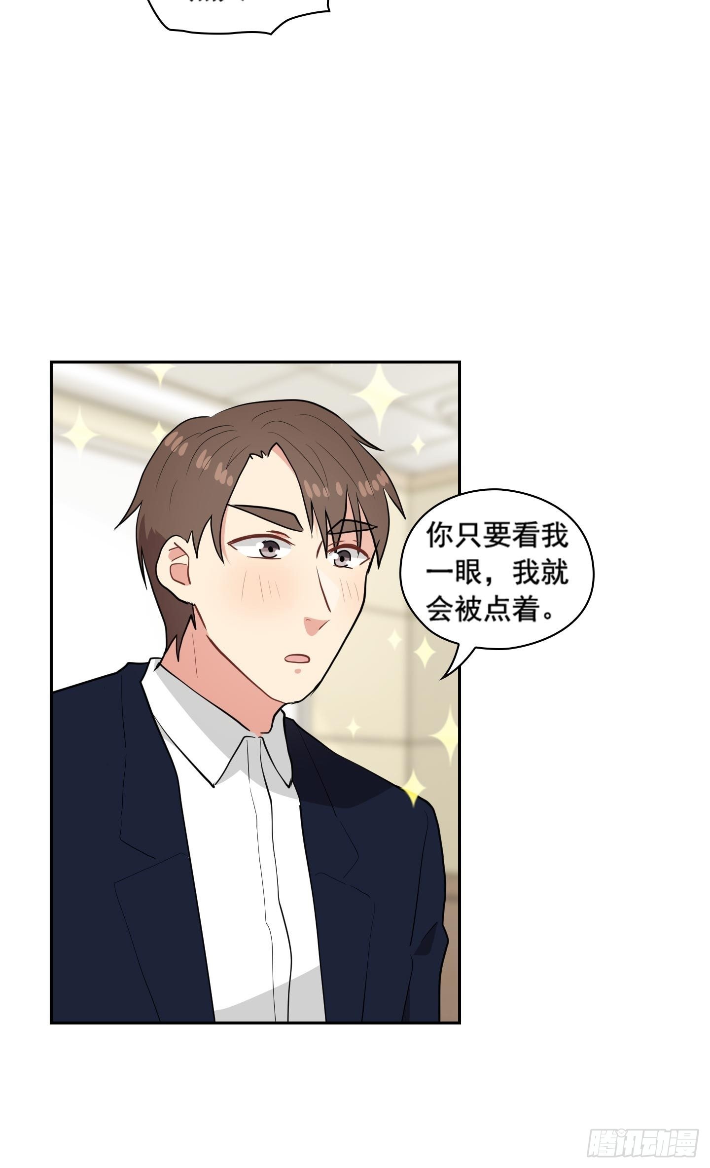 第34话(1/2)-第34话