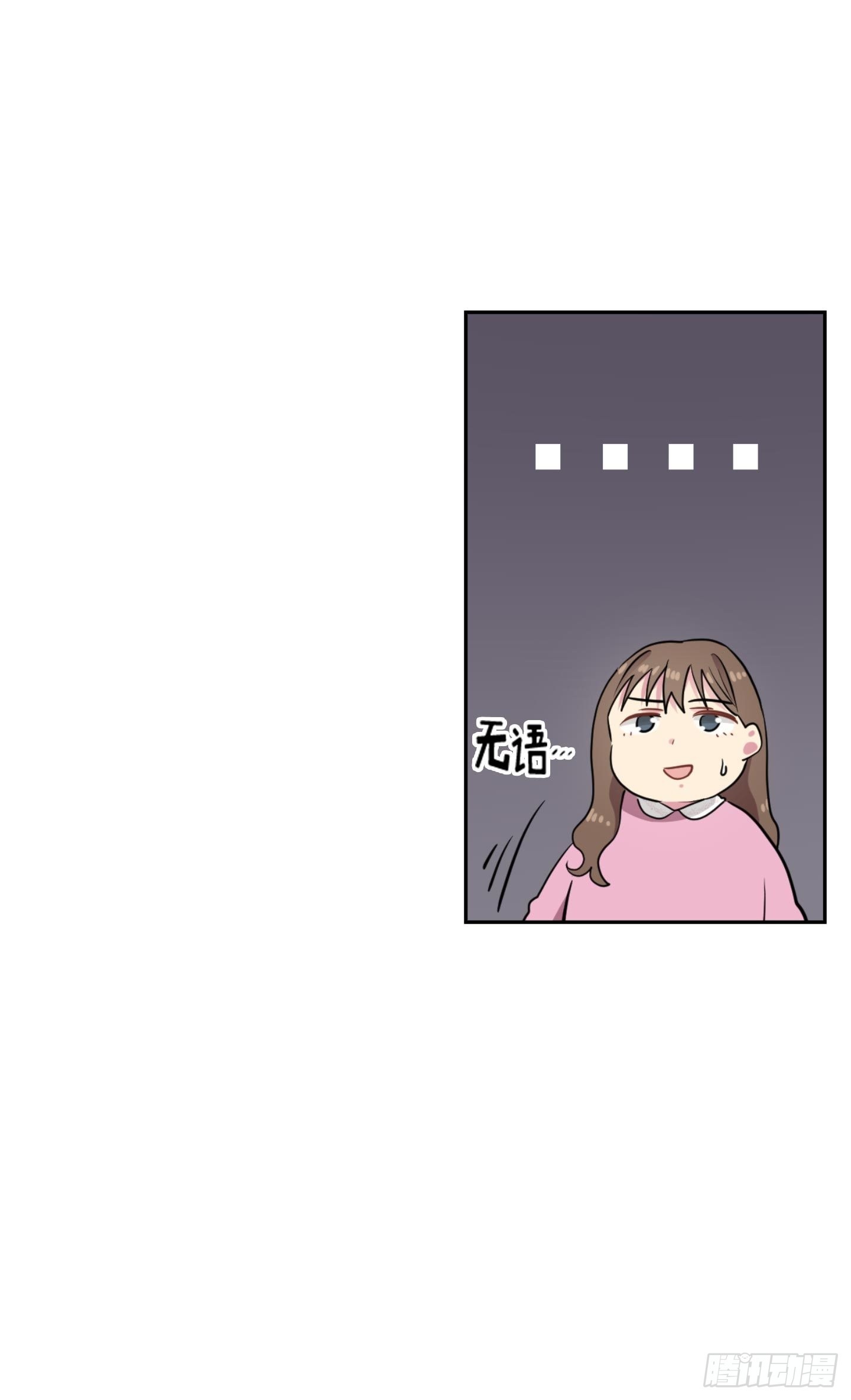 第34话(1/2)-第34话