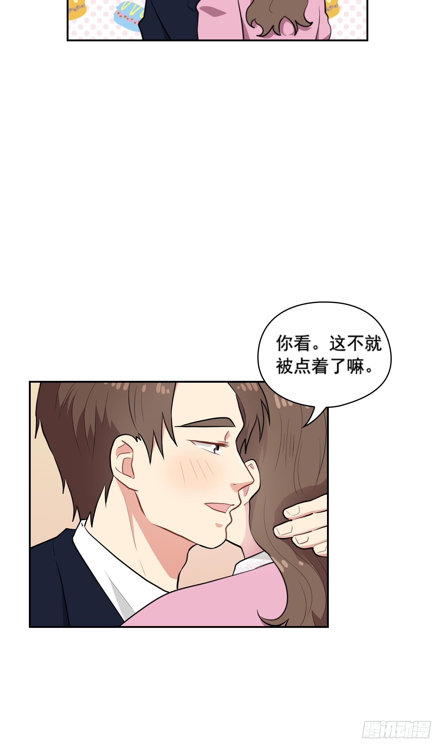 第34话(1/2)-第34话