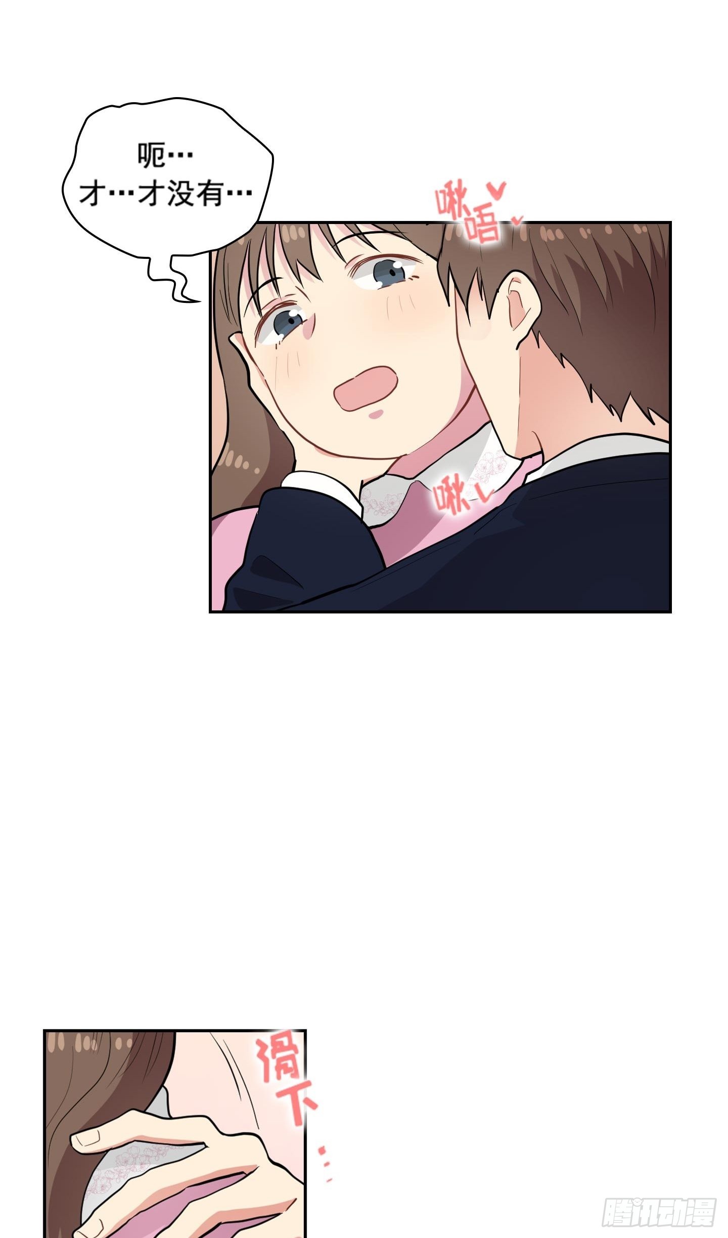 第34话(1/2)-第34话