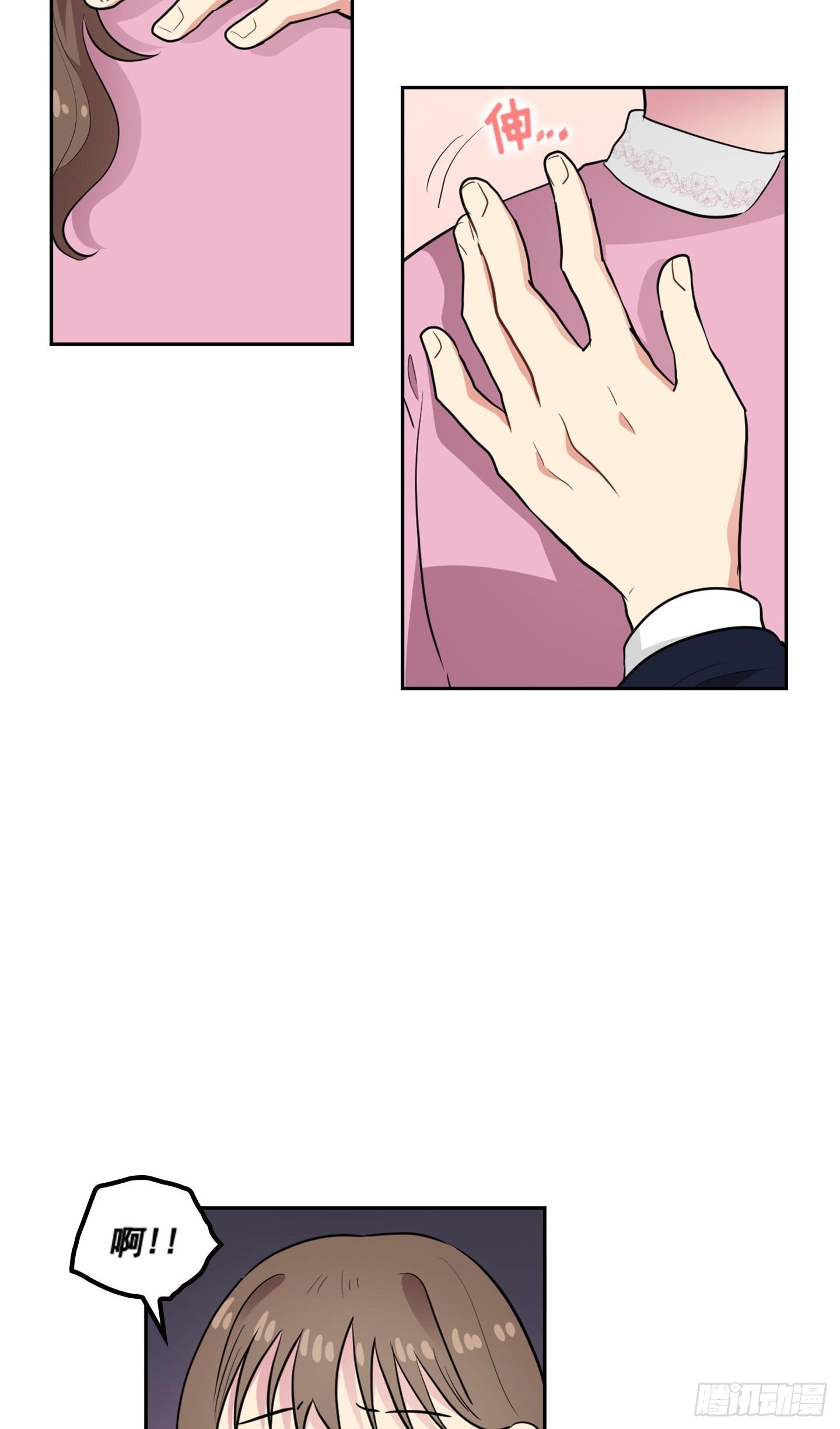 第34话(1/2)-第34话