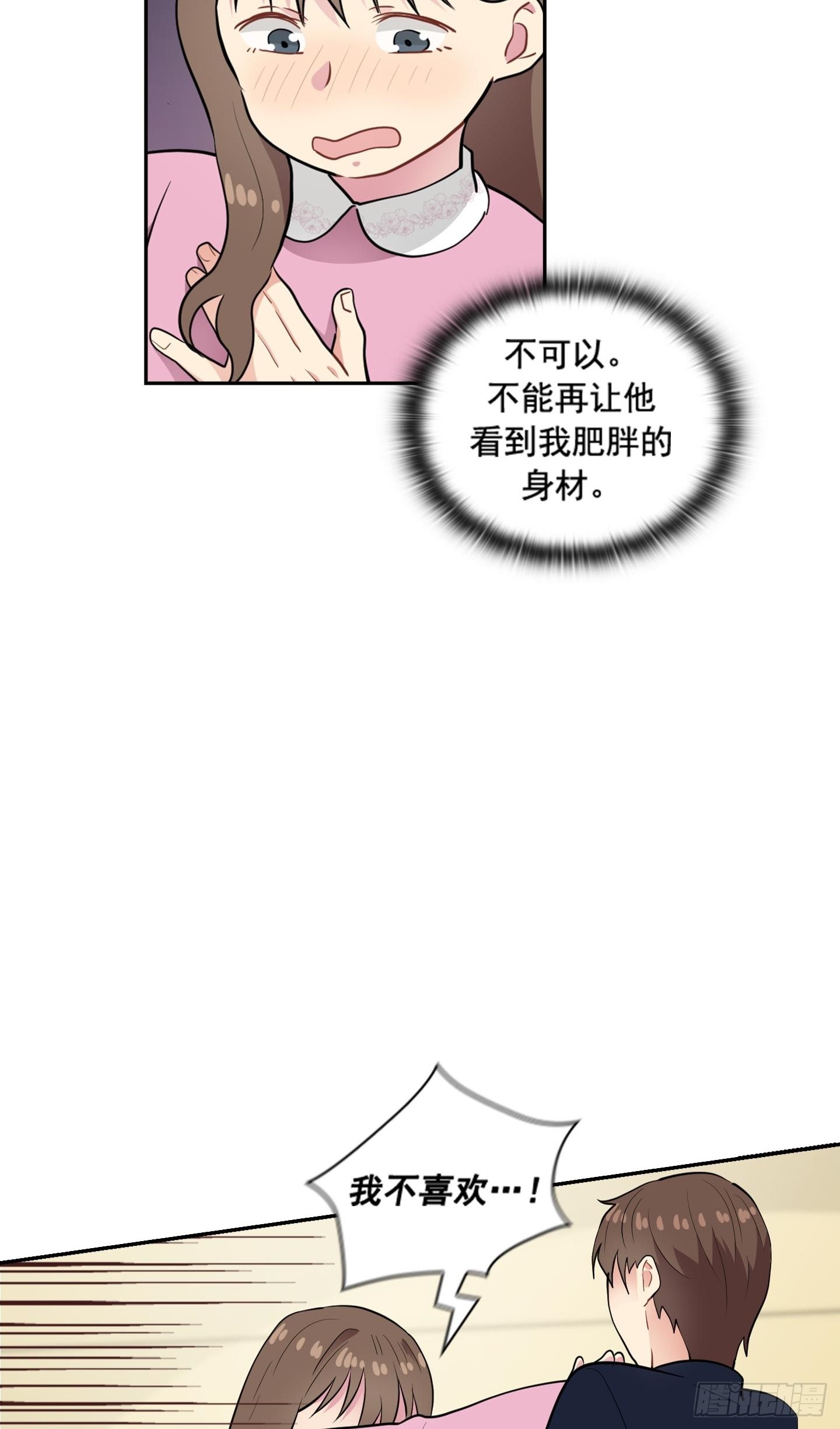 第34话(1/2)-第34话