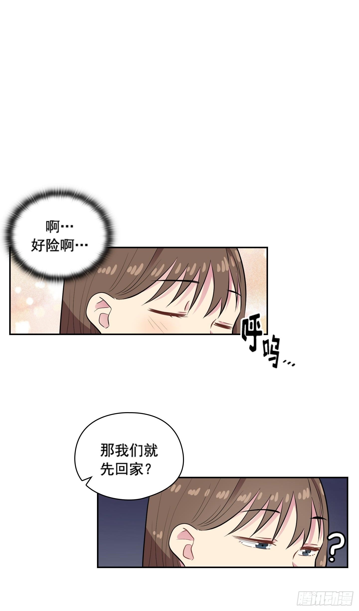 第34话(1/2)-第34话