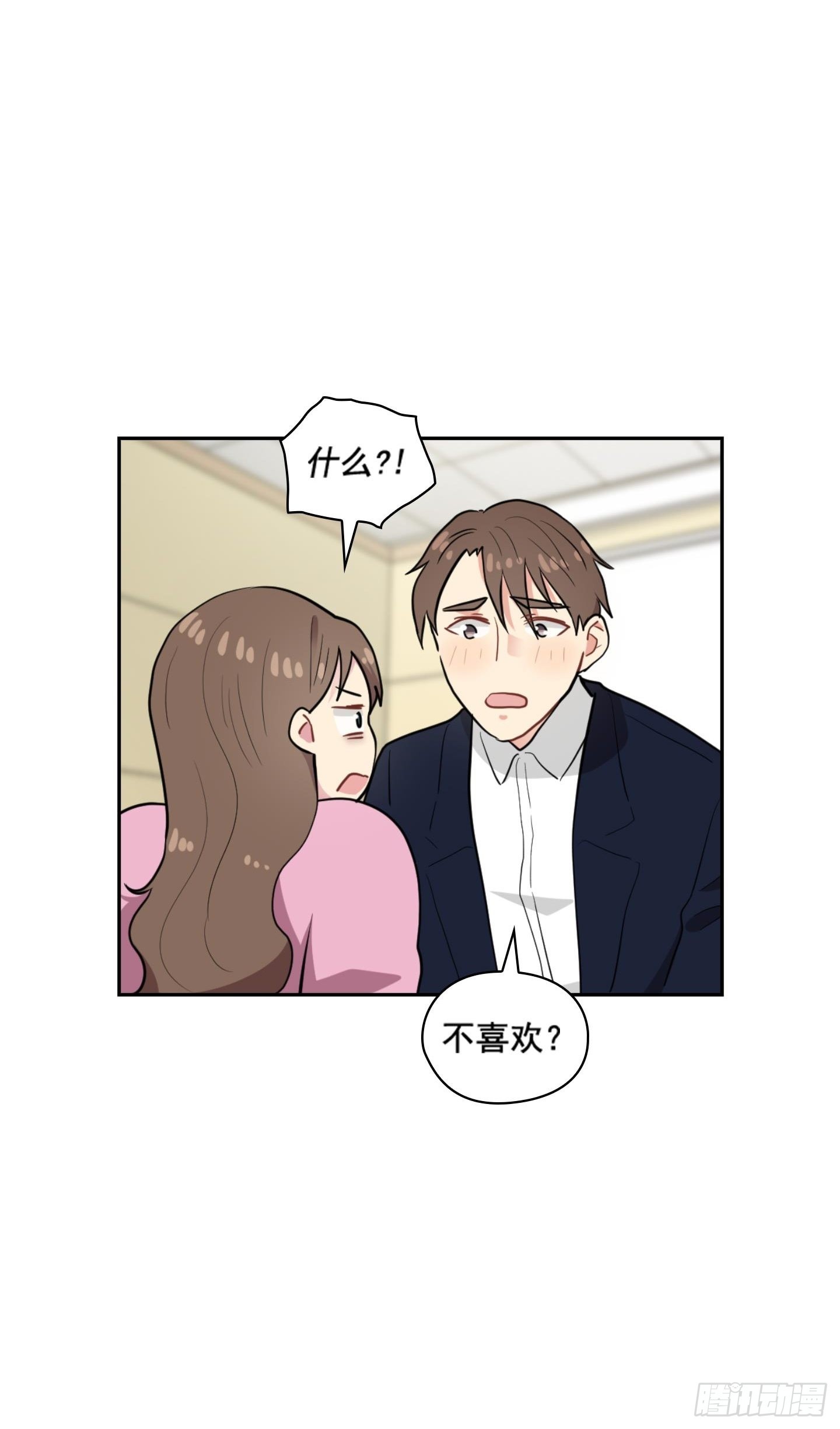 第34话(1/2)-第34话