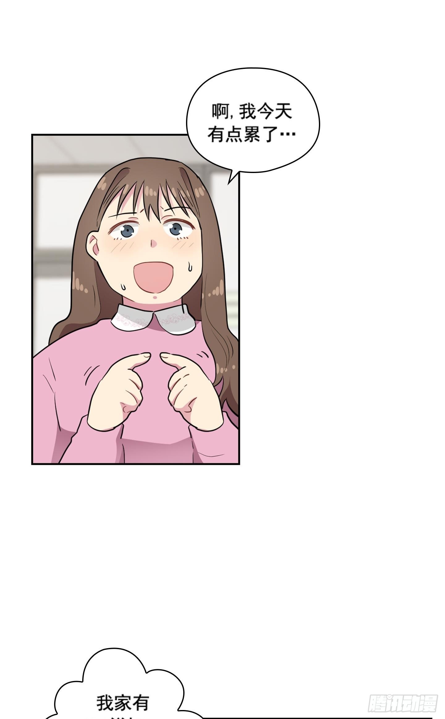 第34话(1/2)-第34话