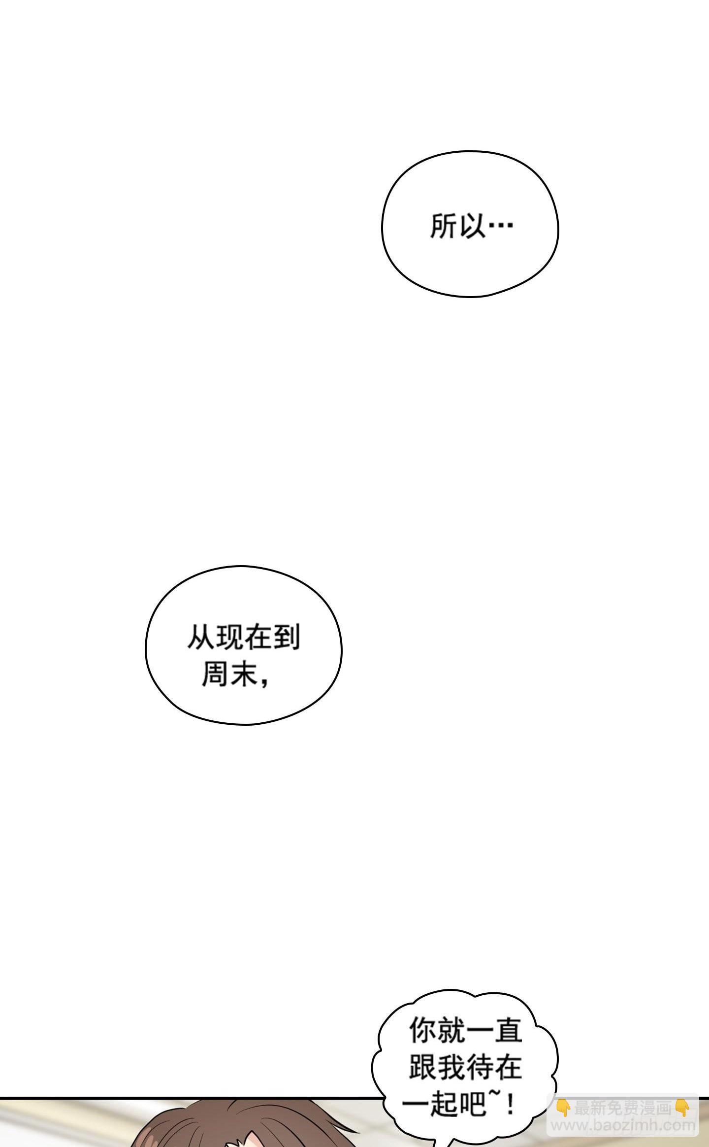 第34话(1/2)-第34话