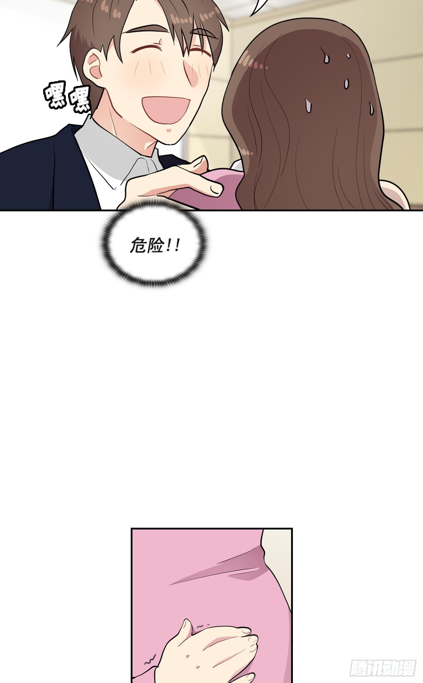 第34话(1/2)-第34话