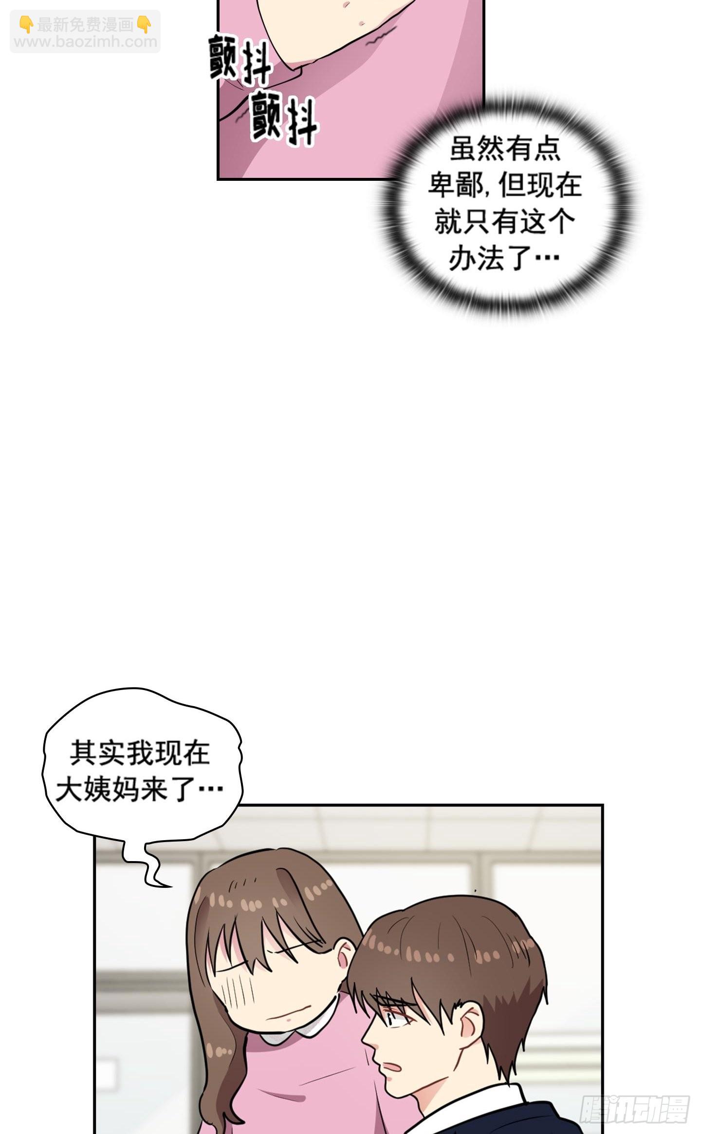 第34话(1/2)-第34话