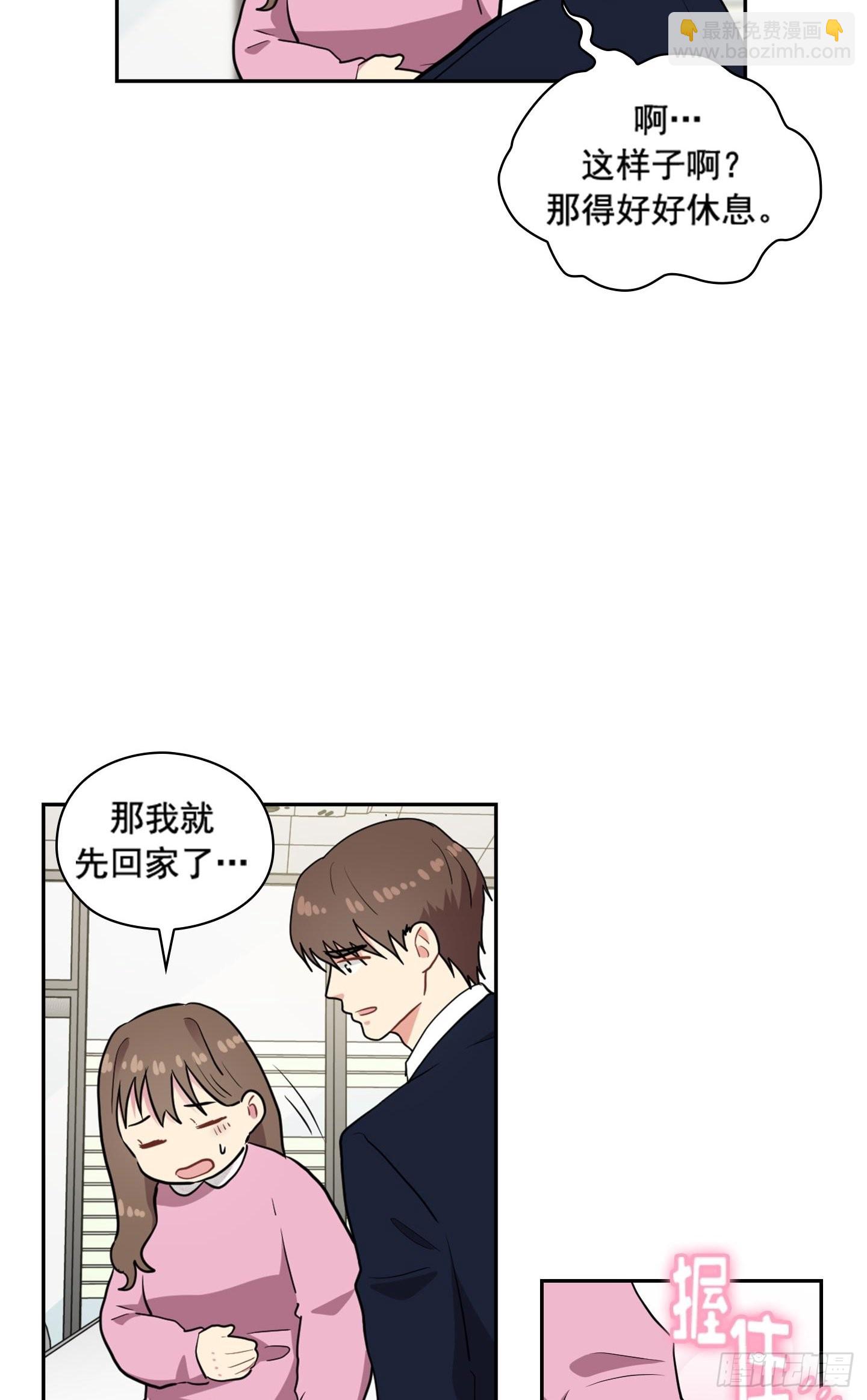 第34话(1/2)-第34话