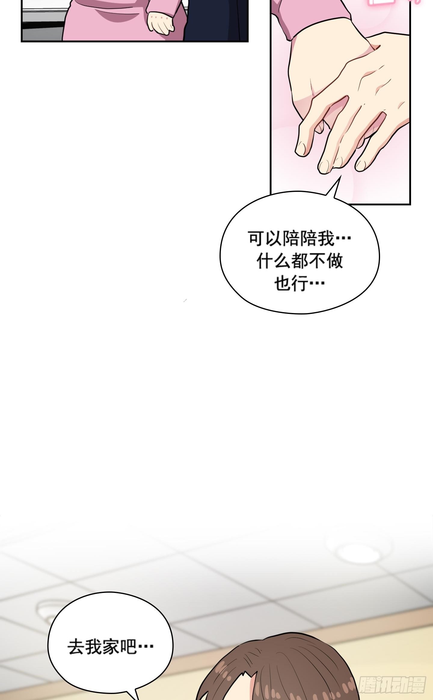 第34话(1/2)-第34话