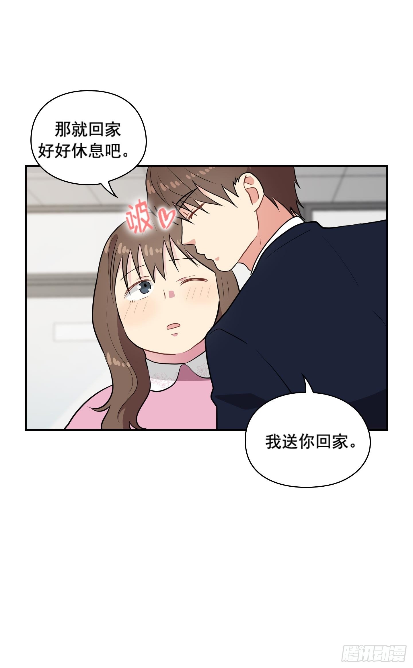 第34话(1/2)-第34话