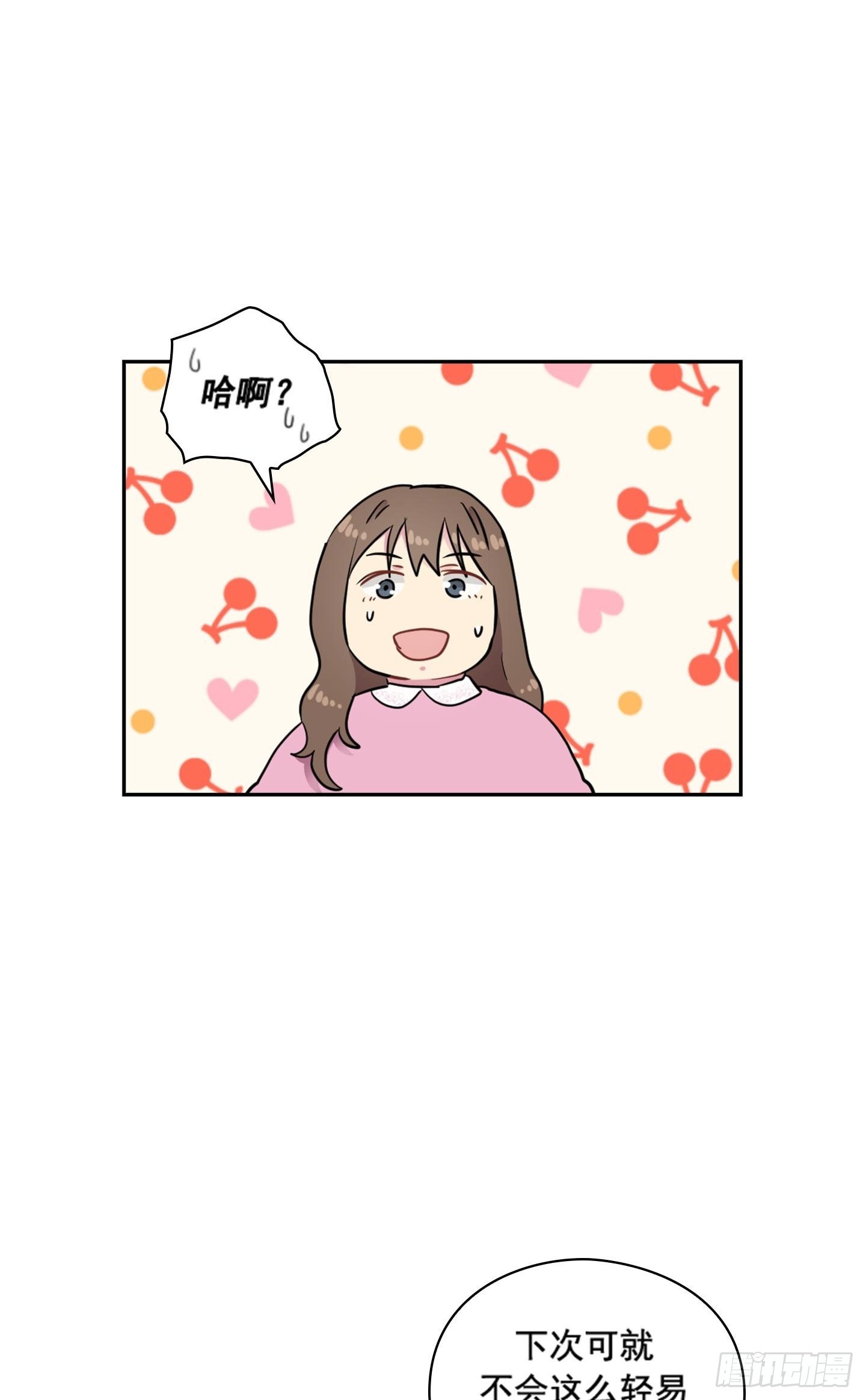 第34话(1/2)-第34话