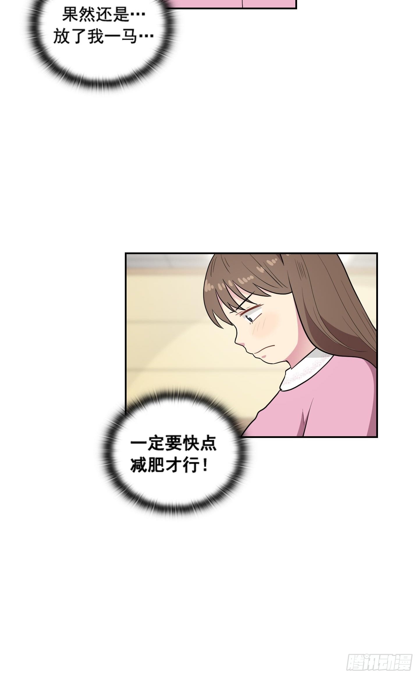 第34话(1/2)-第34话