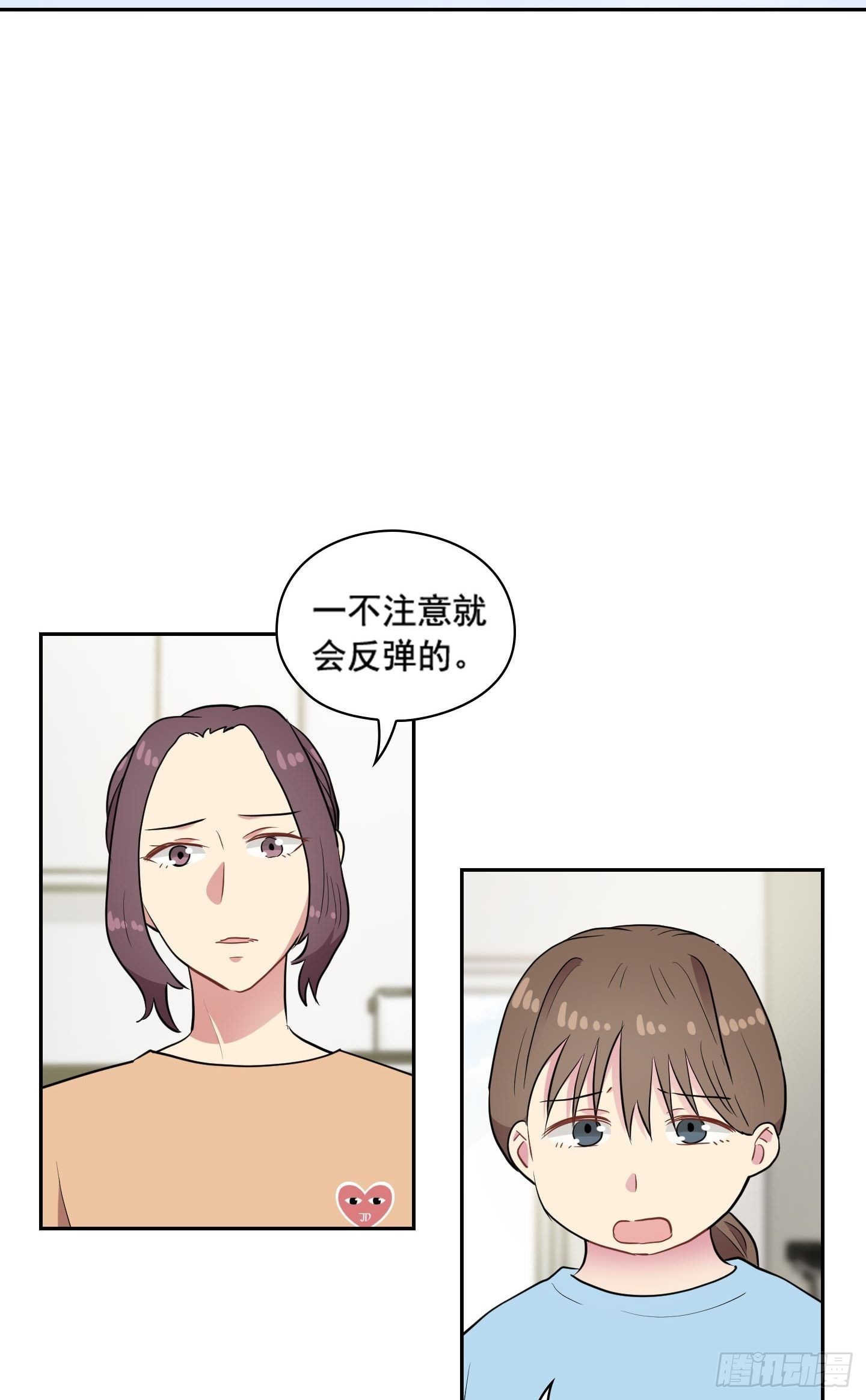 第34话(1/2)-第34话