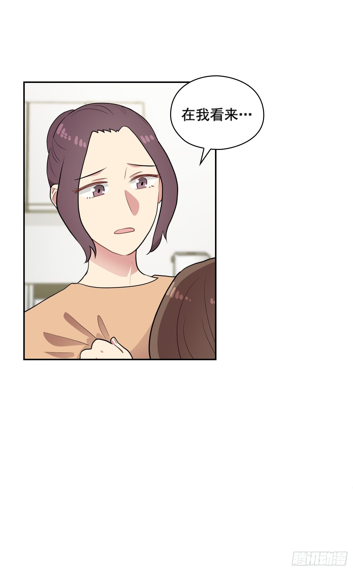 第34话(1/2)-第34话