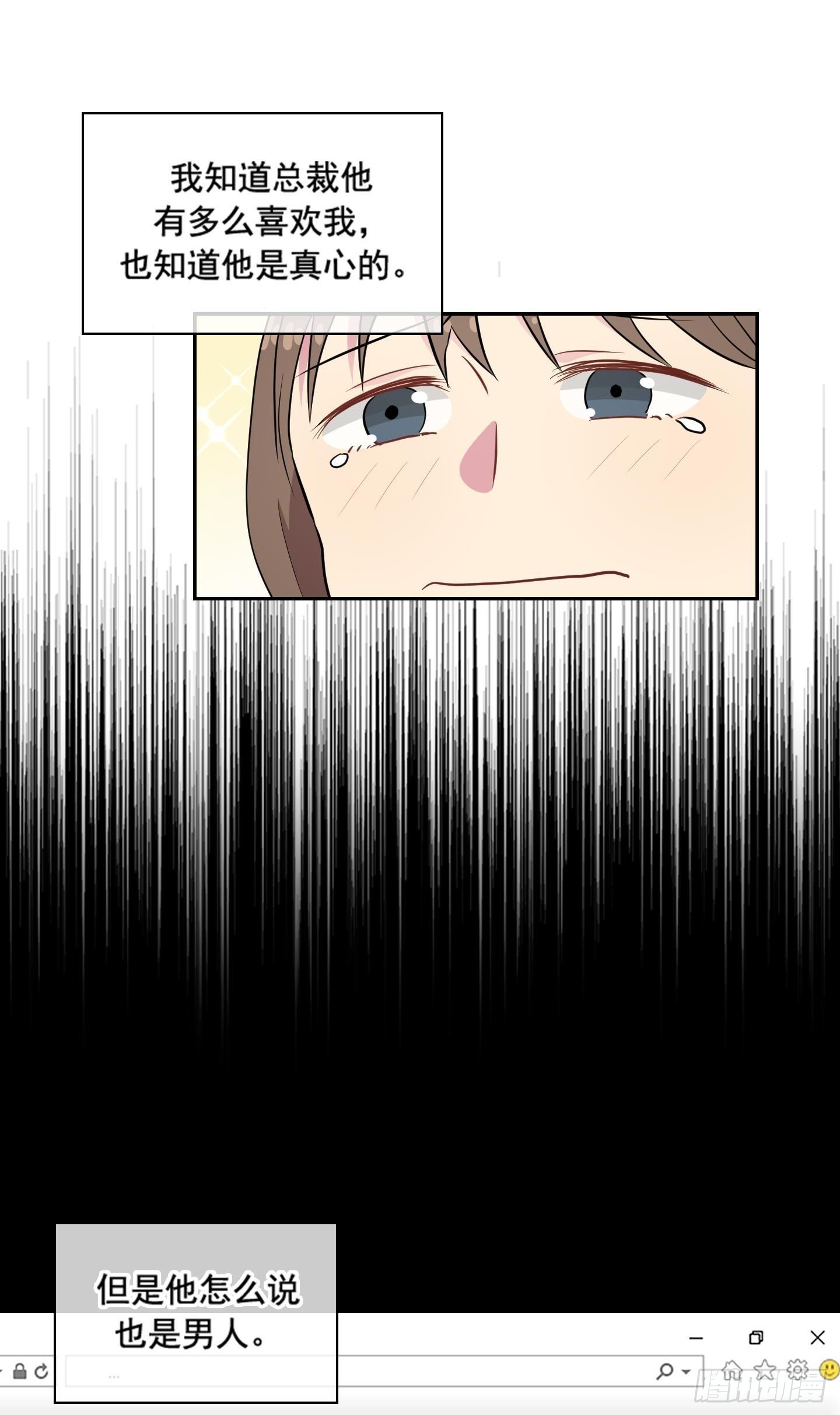 第34话(1/2)-第34话