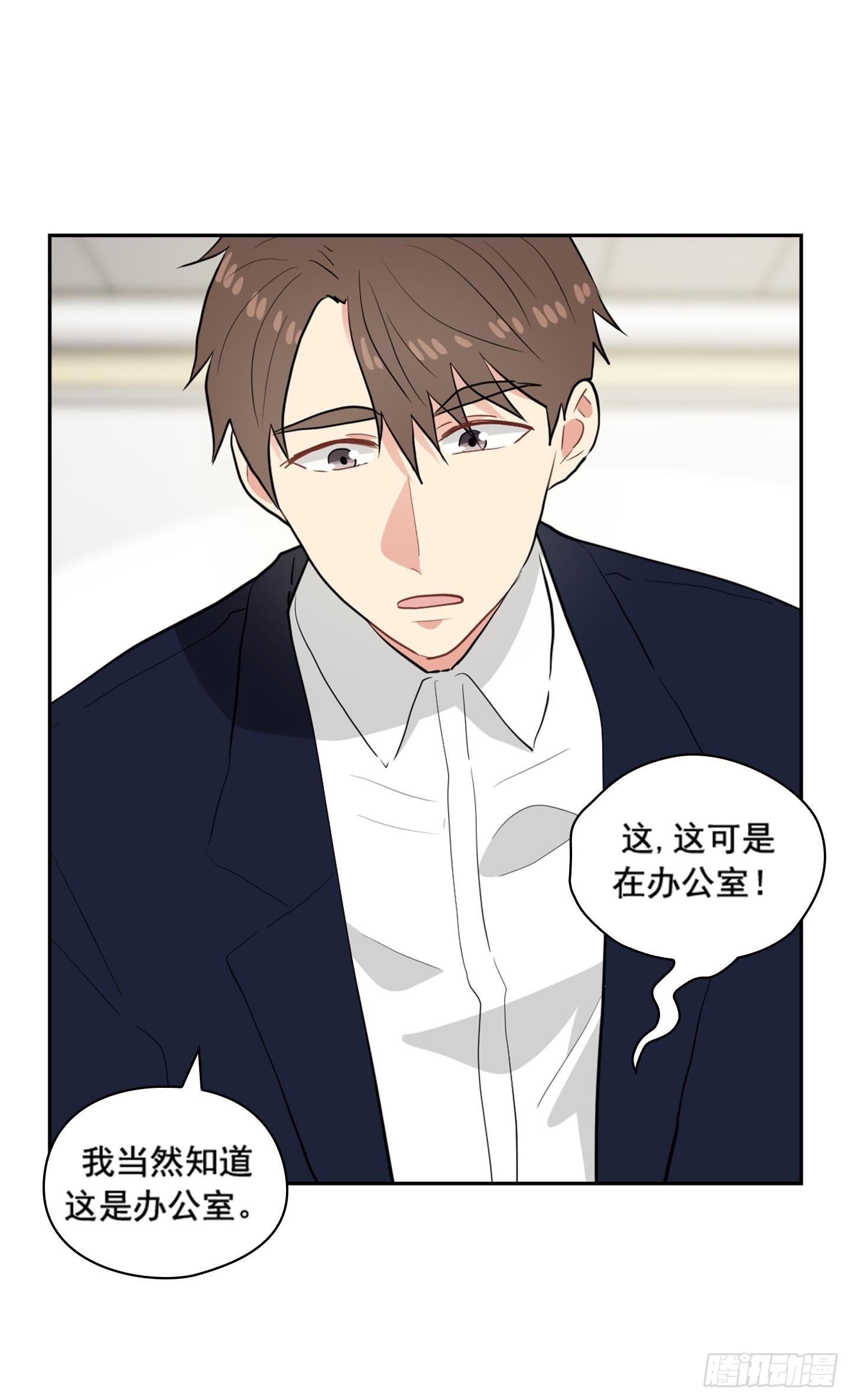 第34话(1/2)-第34话