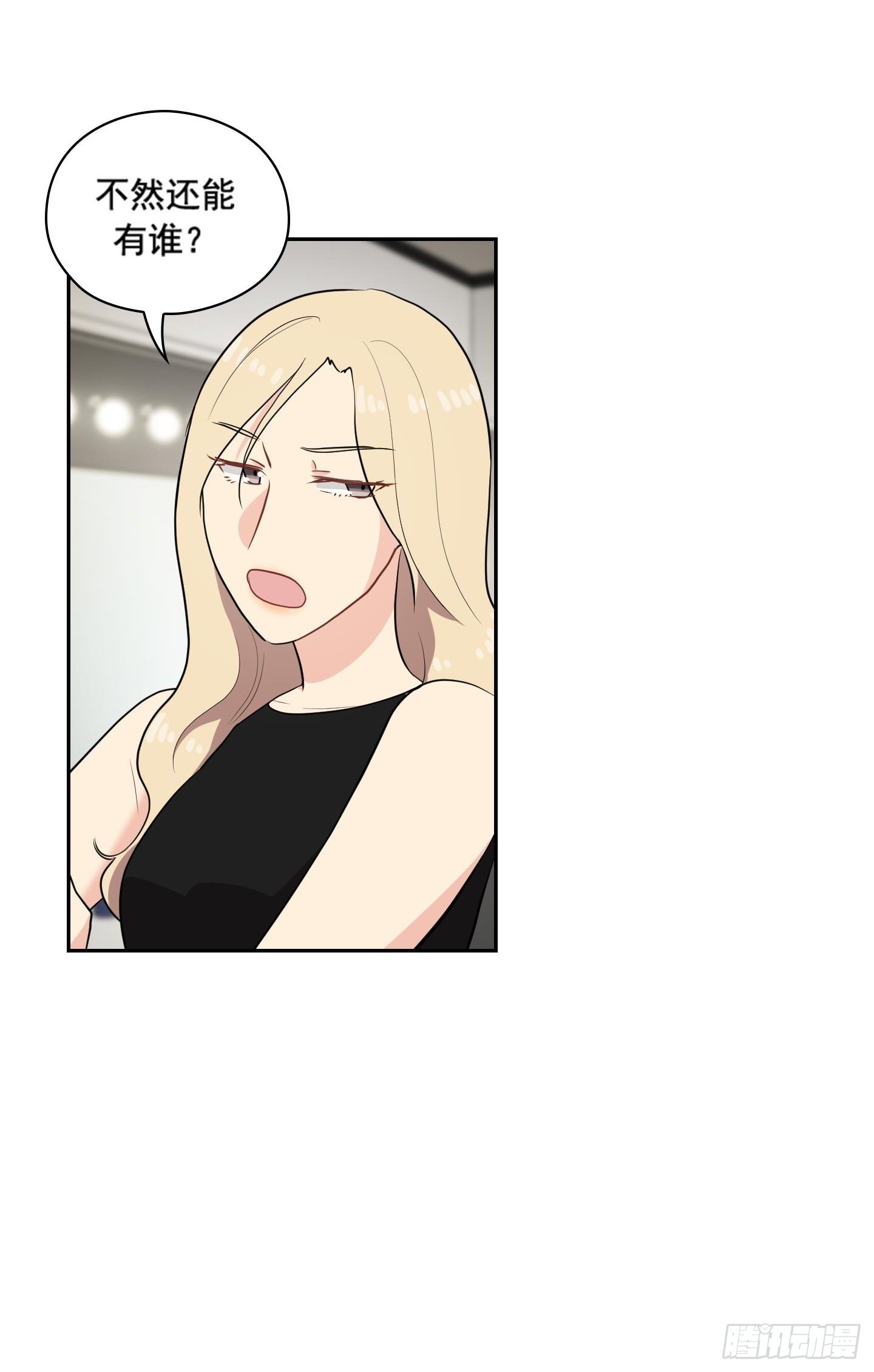 第36话(1/2)-第36话