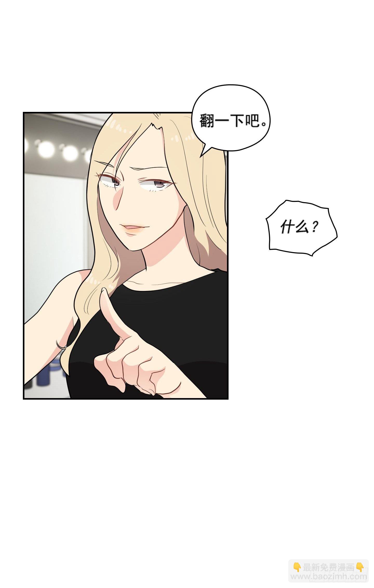 第36话(1/2)-第36话