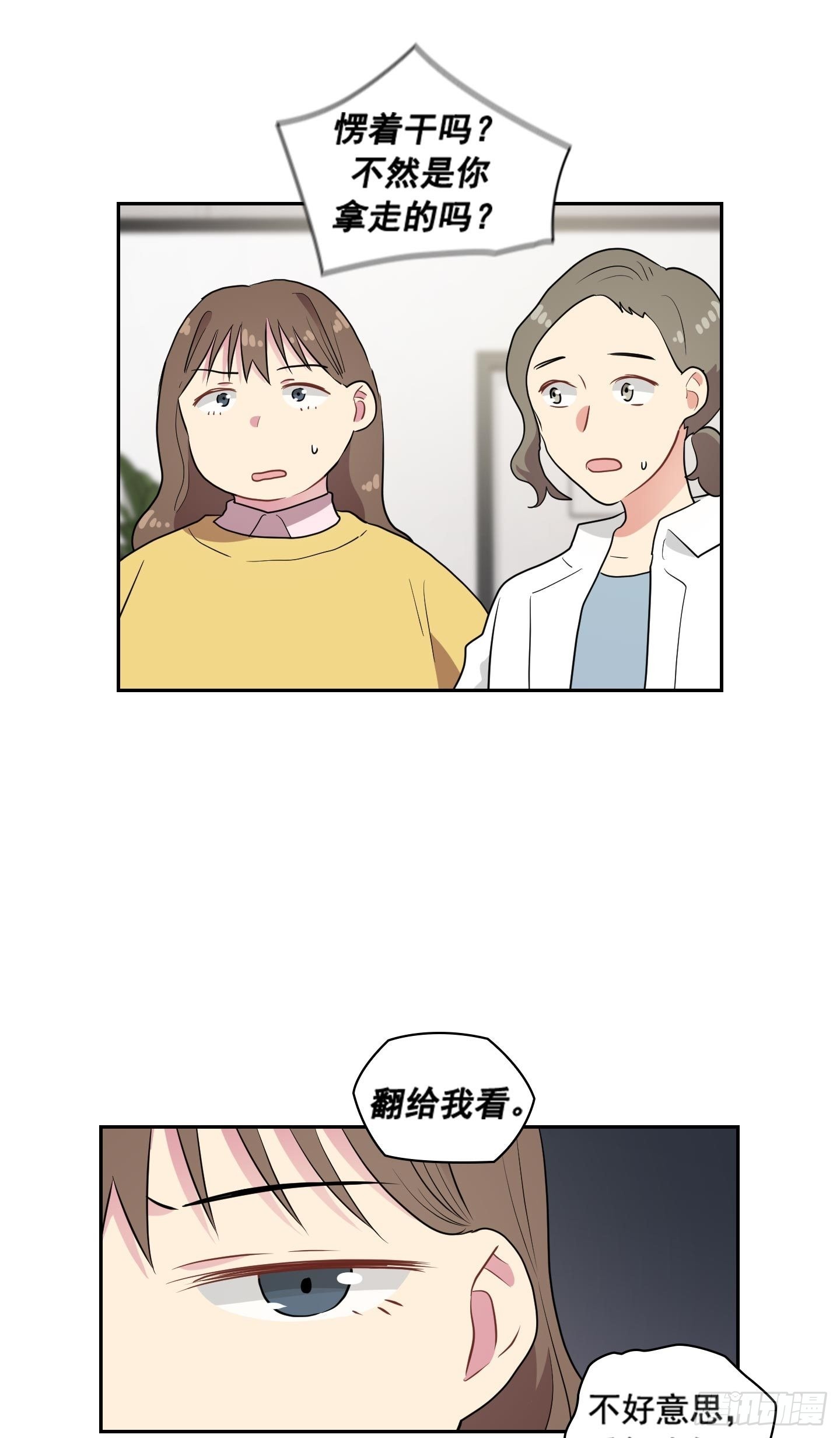 第36话(1/2)-第36话