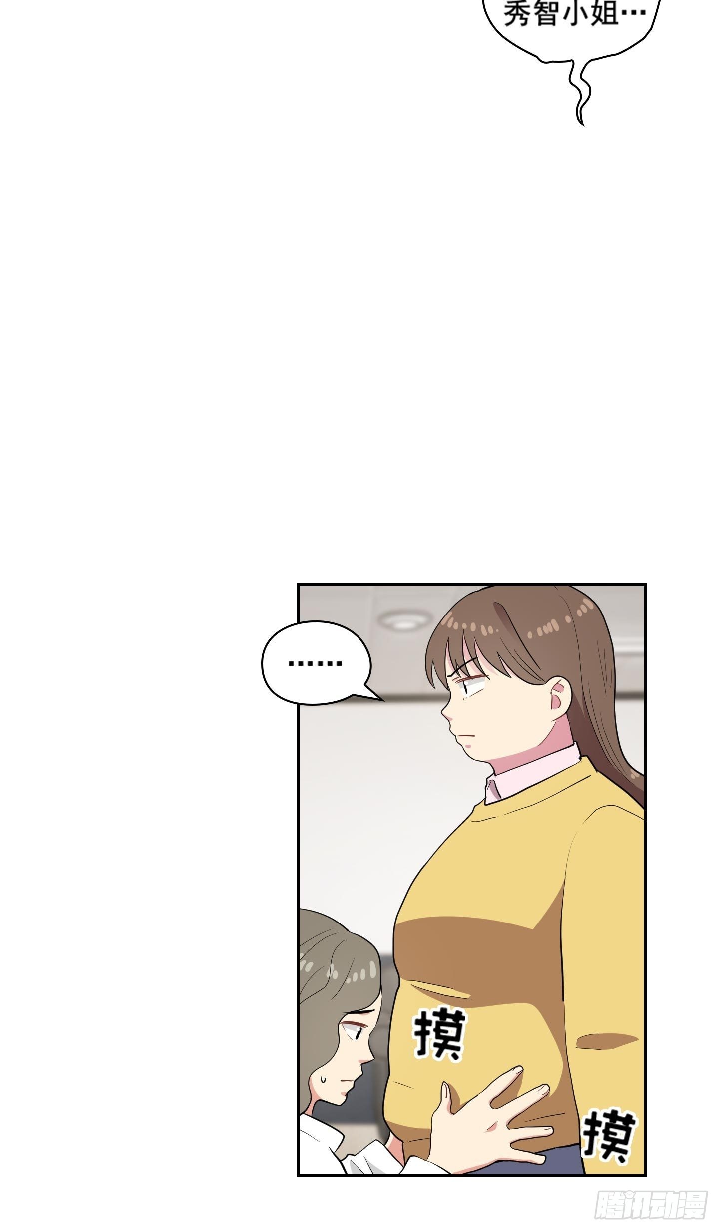 第36话(1/2)-第36话