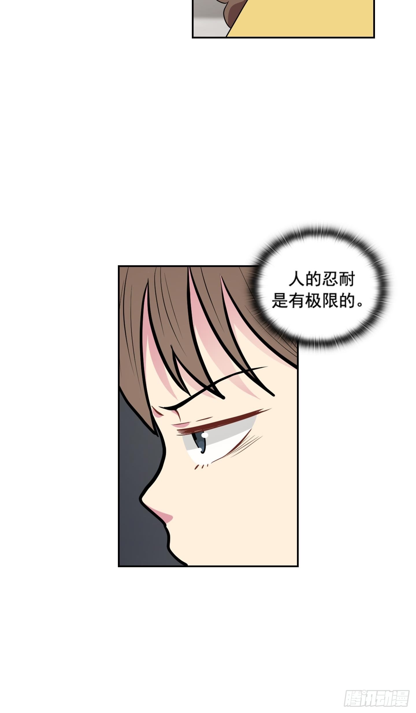 第36话(1/2)-第36话