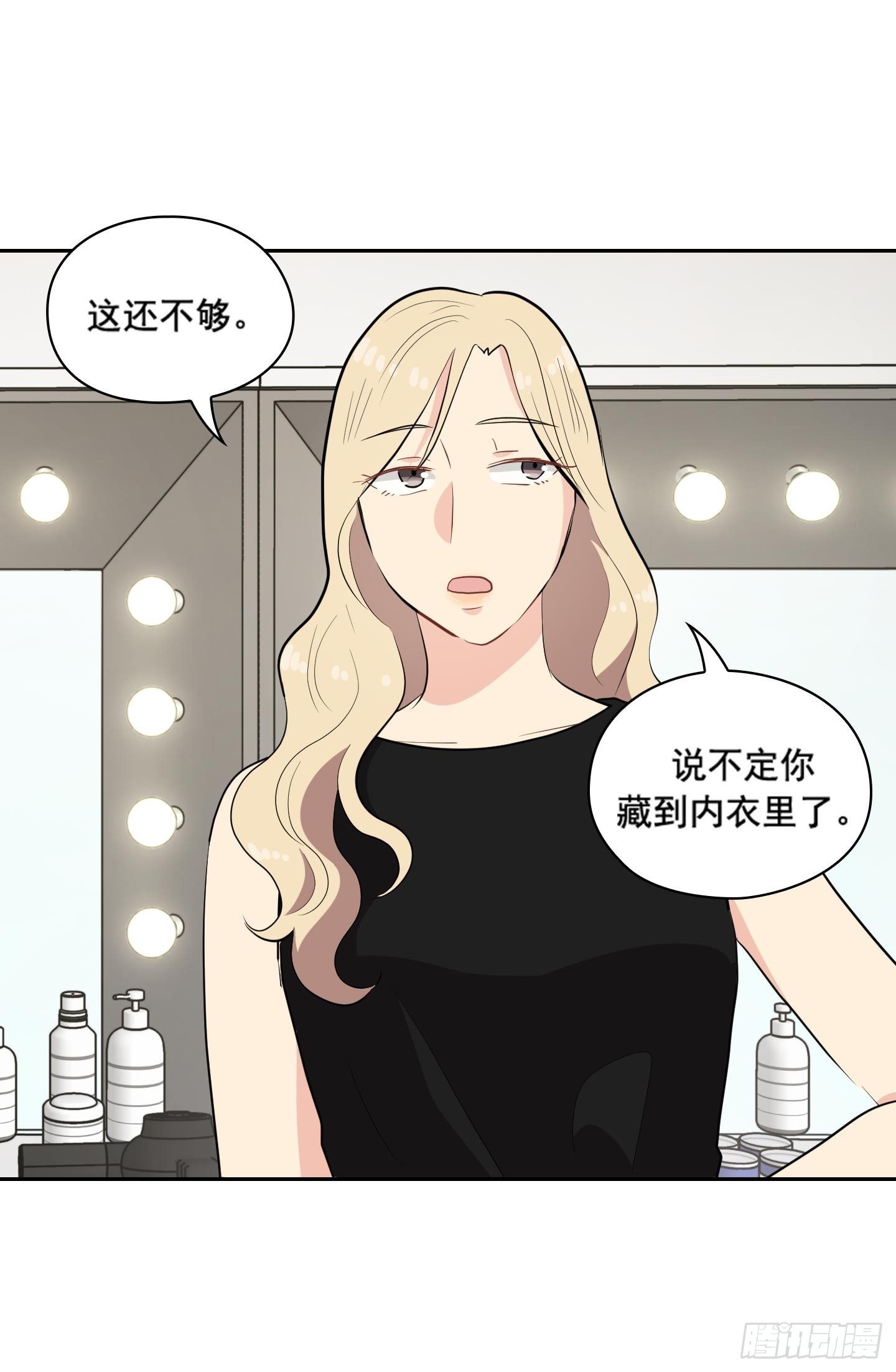 第36话(1/2)-第36话