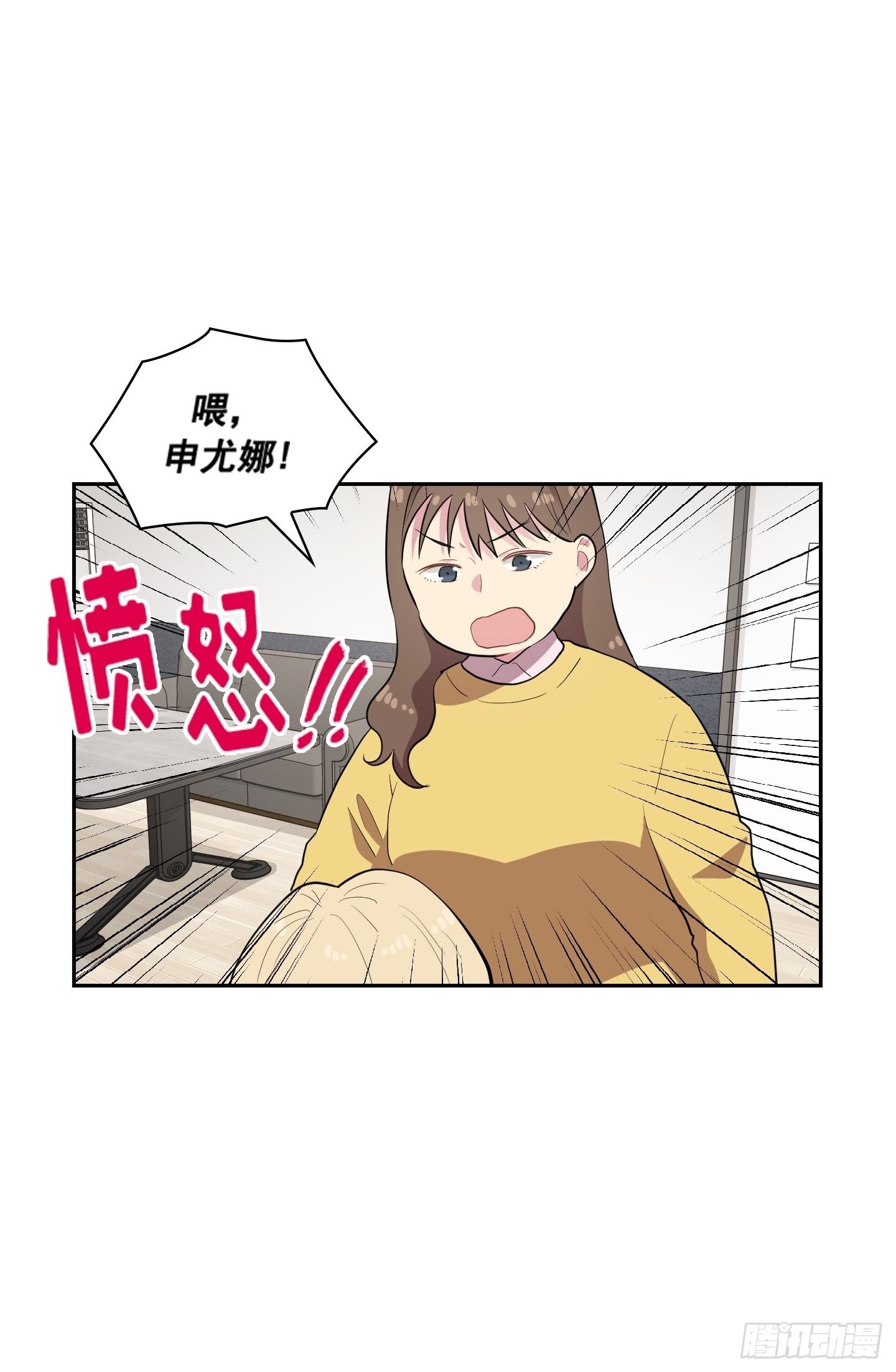 第36话(1/2)-第36话