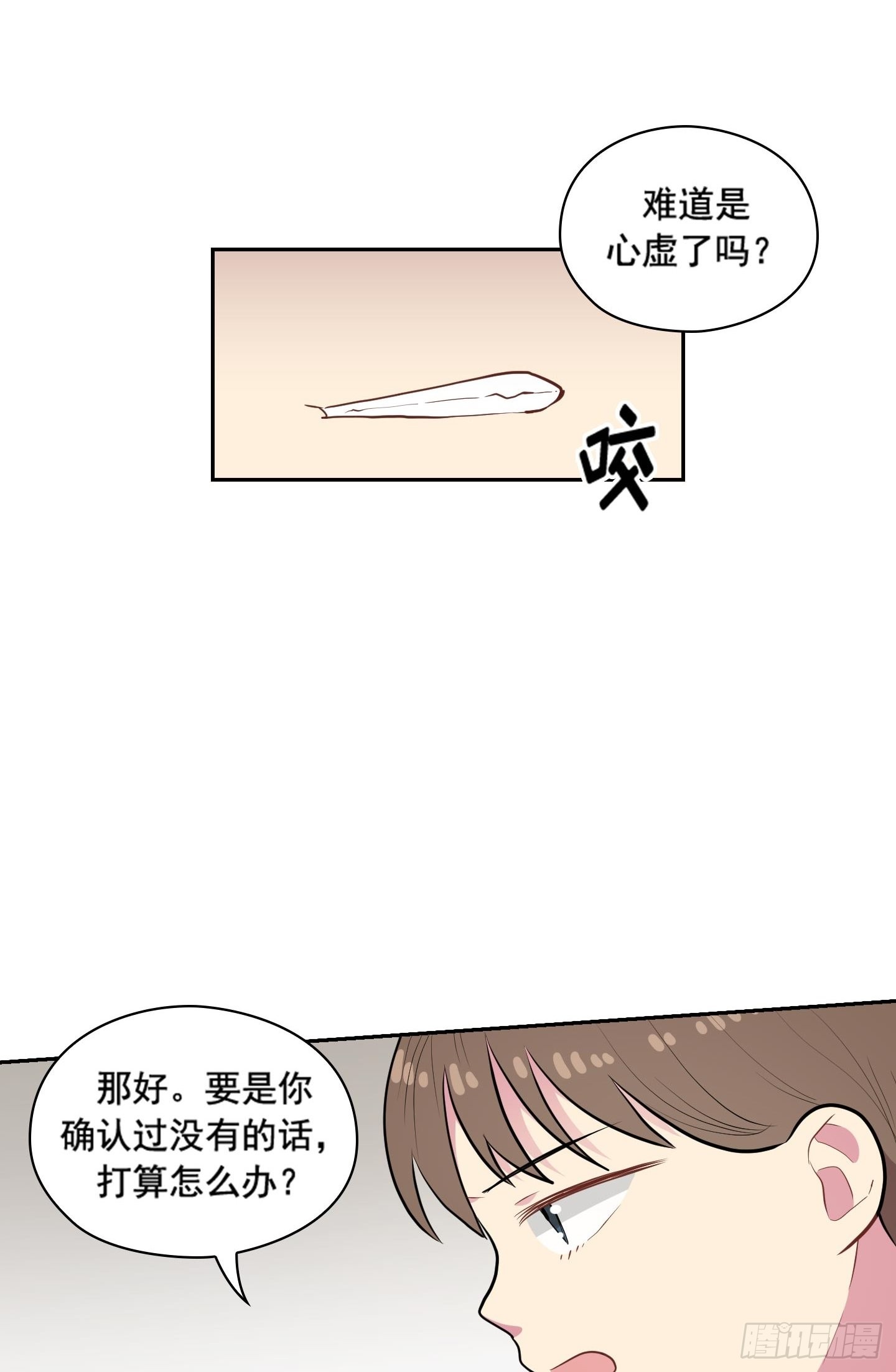 第36话(1/2)-第36话