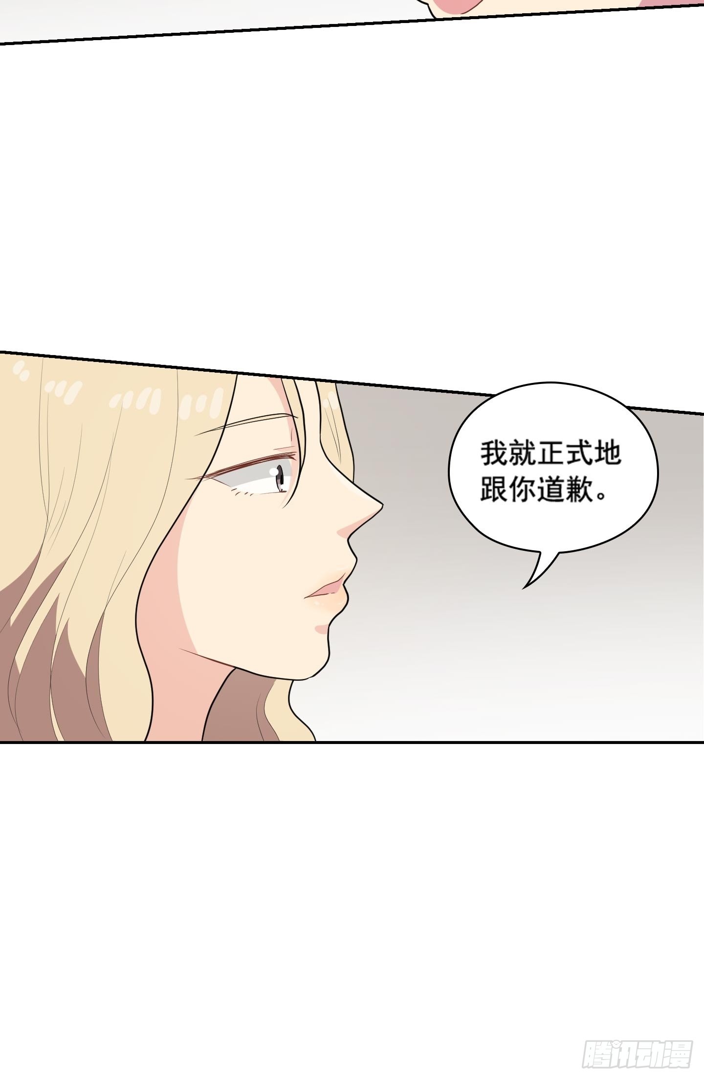 第36话(1/2)-第36话
