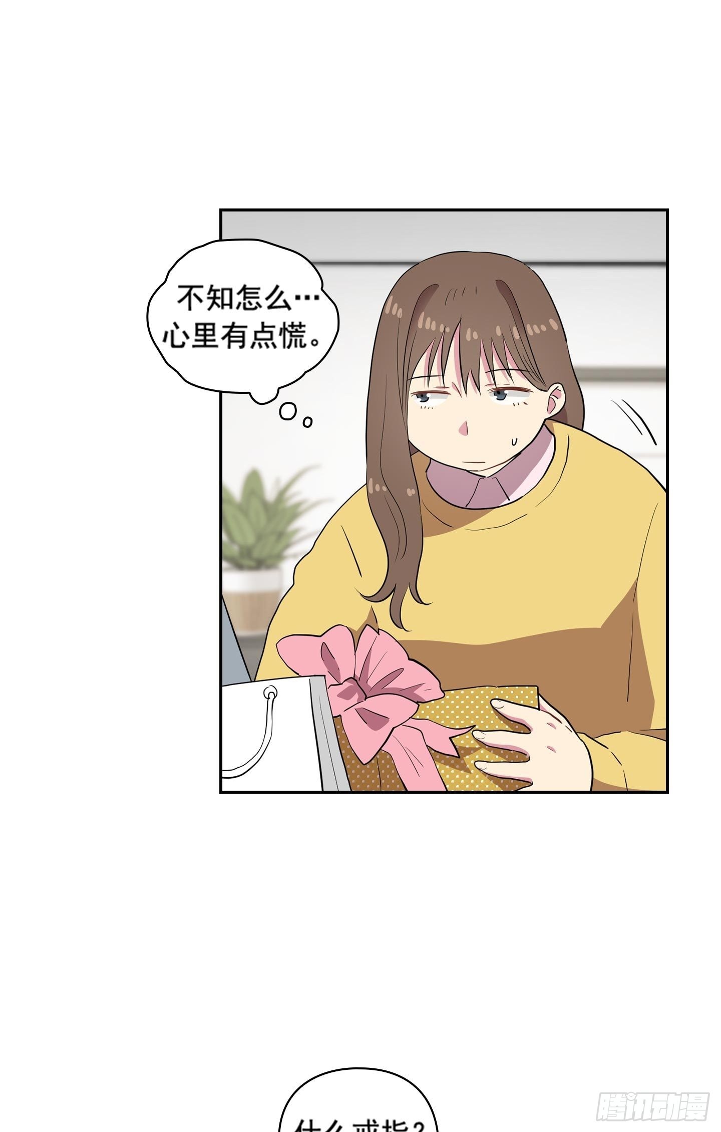 第36话(1/2)-第36话