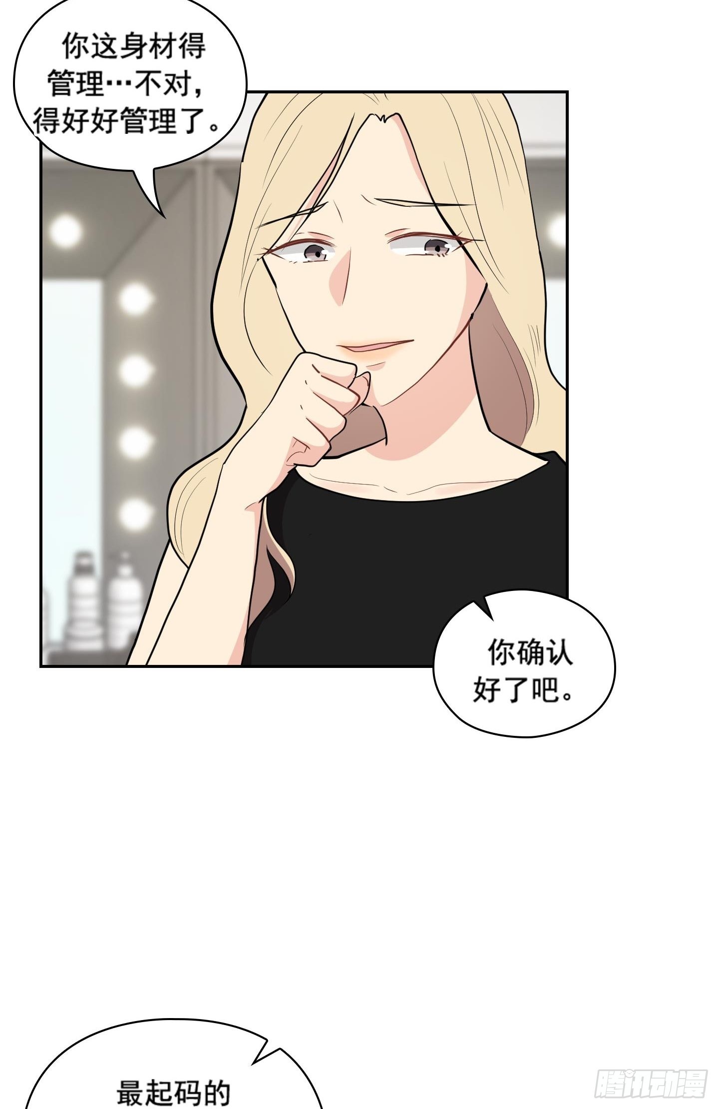 第36话(1/2)-第36话