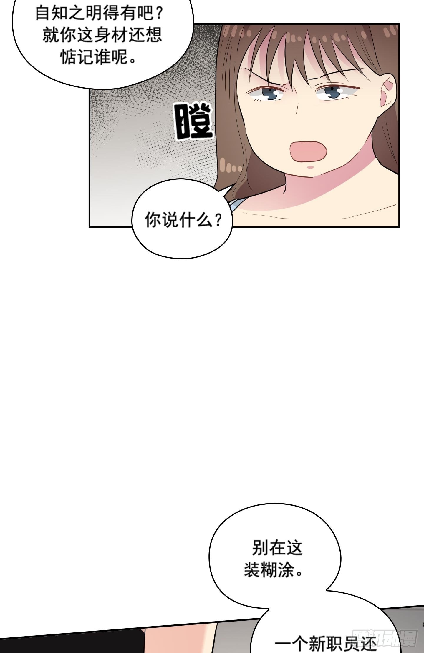 第36话(1/2)-第36话