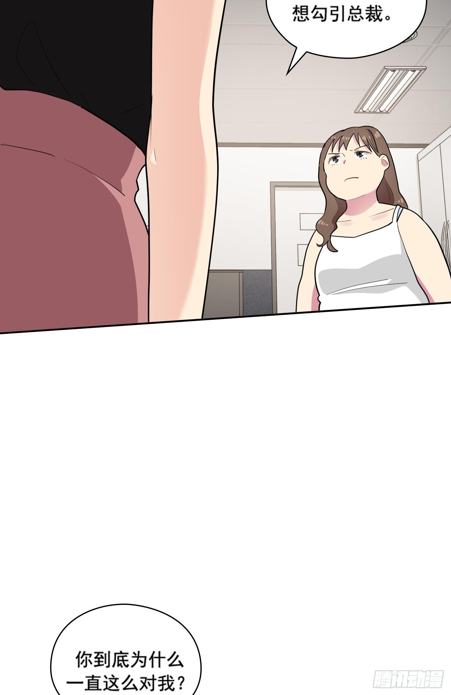 第36话(1/2)-第36话