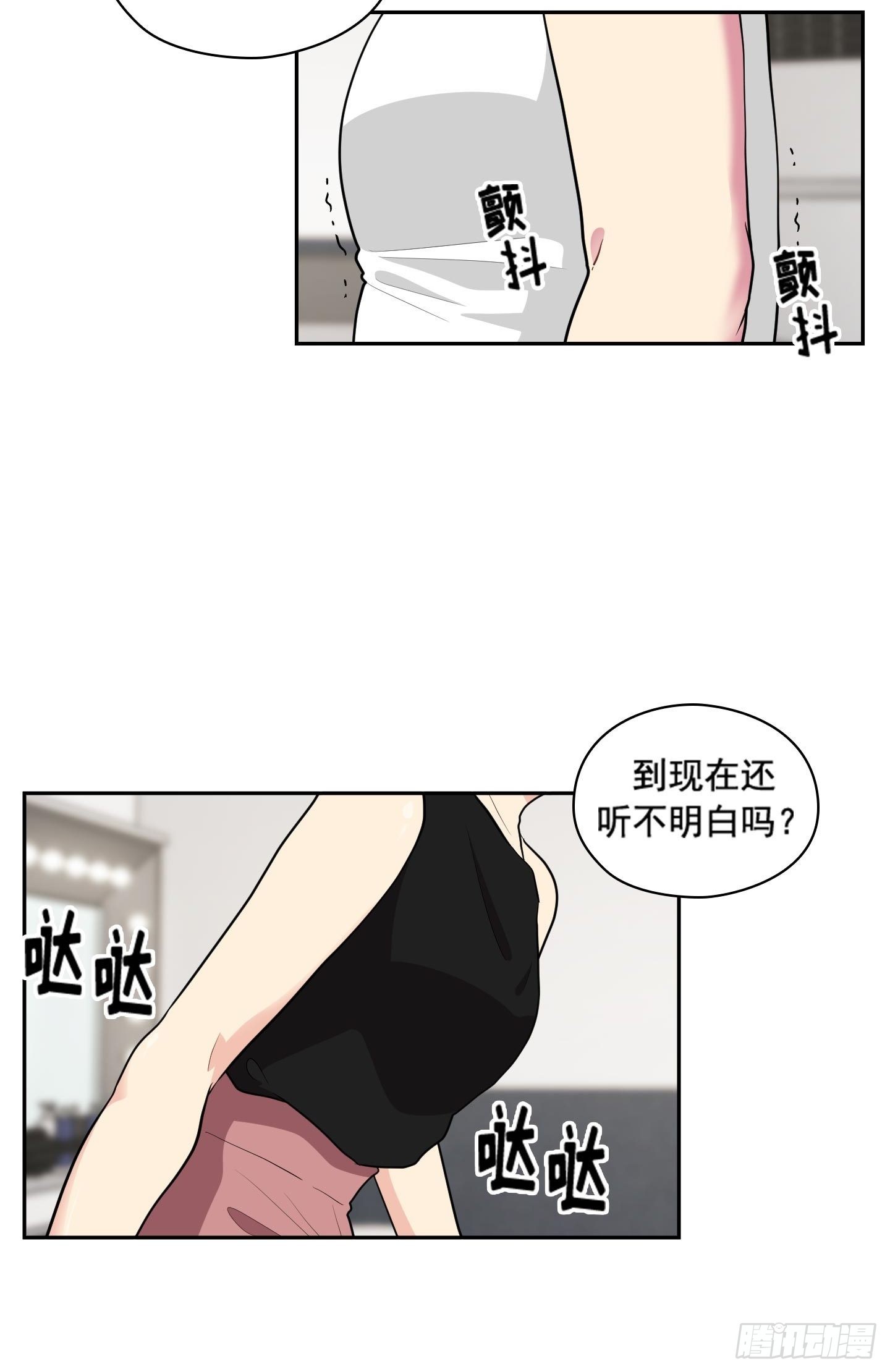 第36话(1/2)-第36话