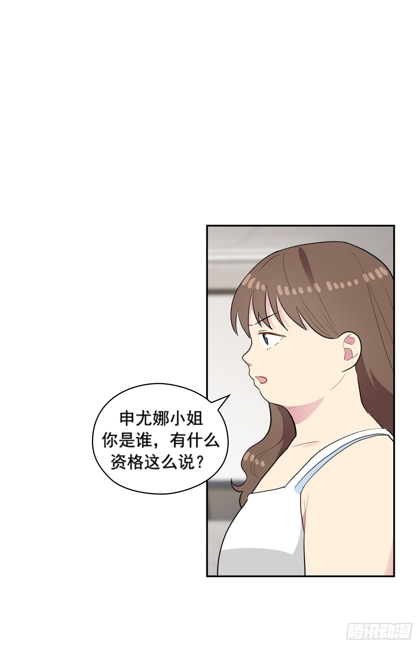 第36话(1/2)-第36话