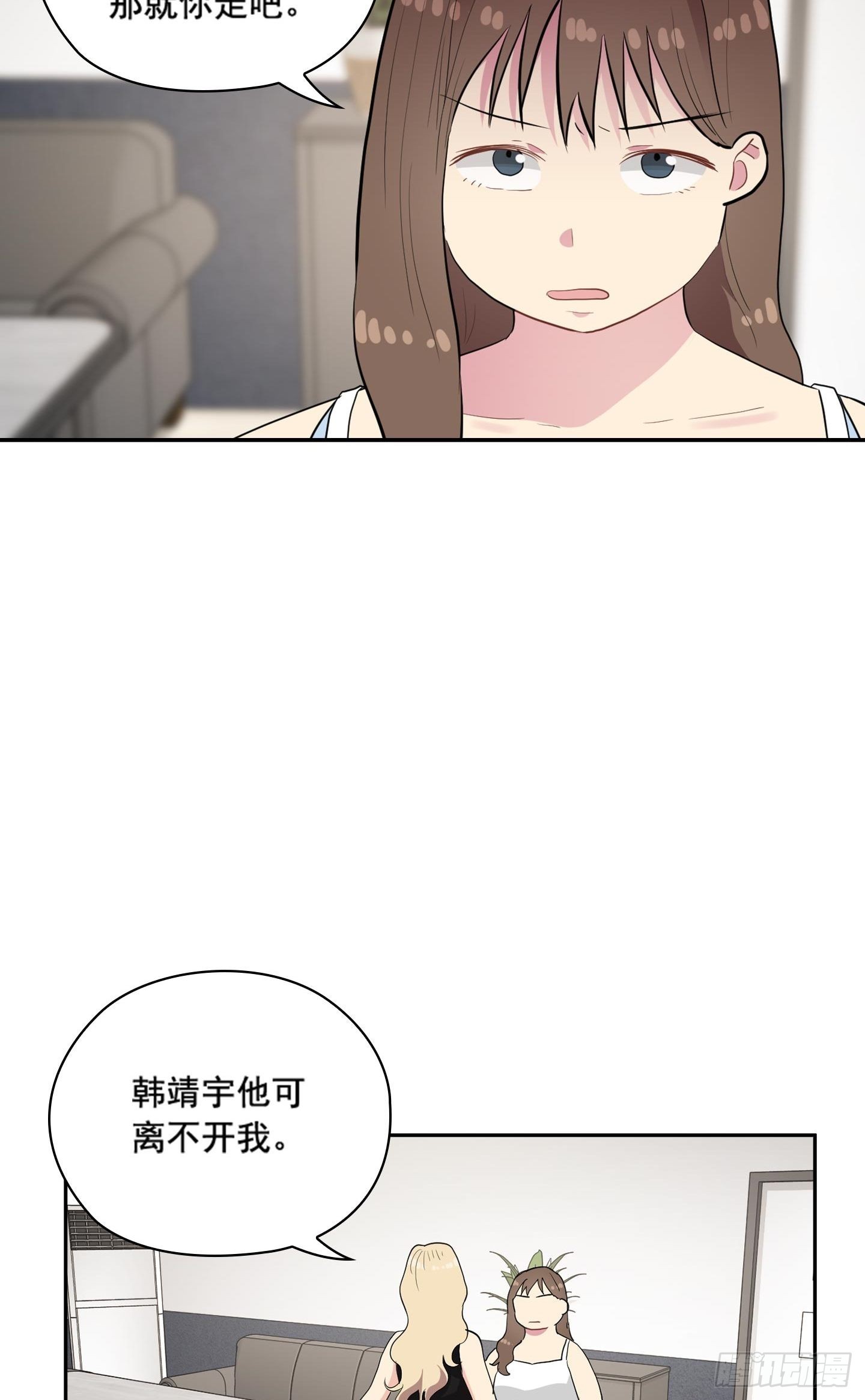 第36话(1/2)-第36话