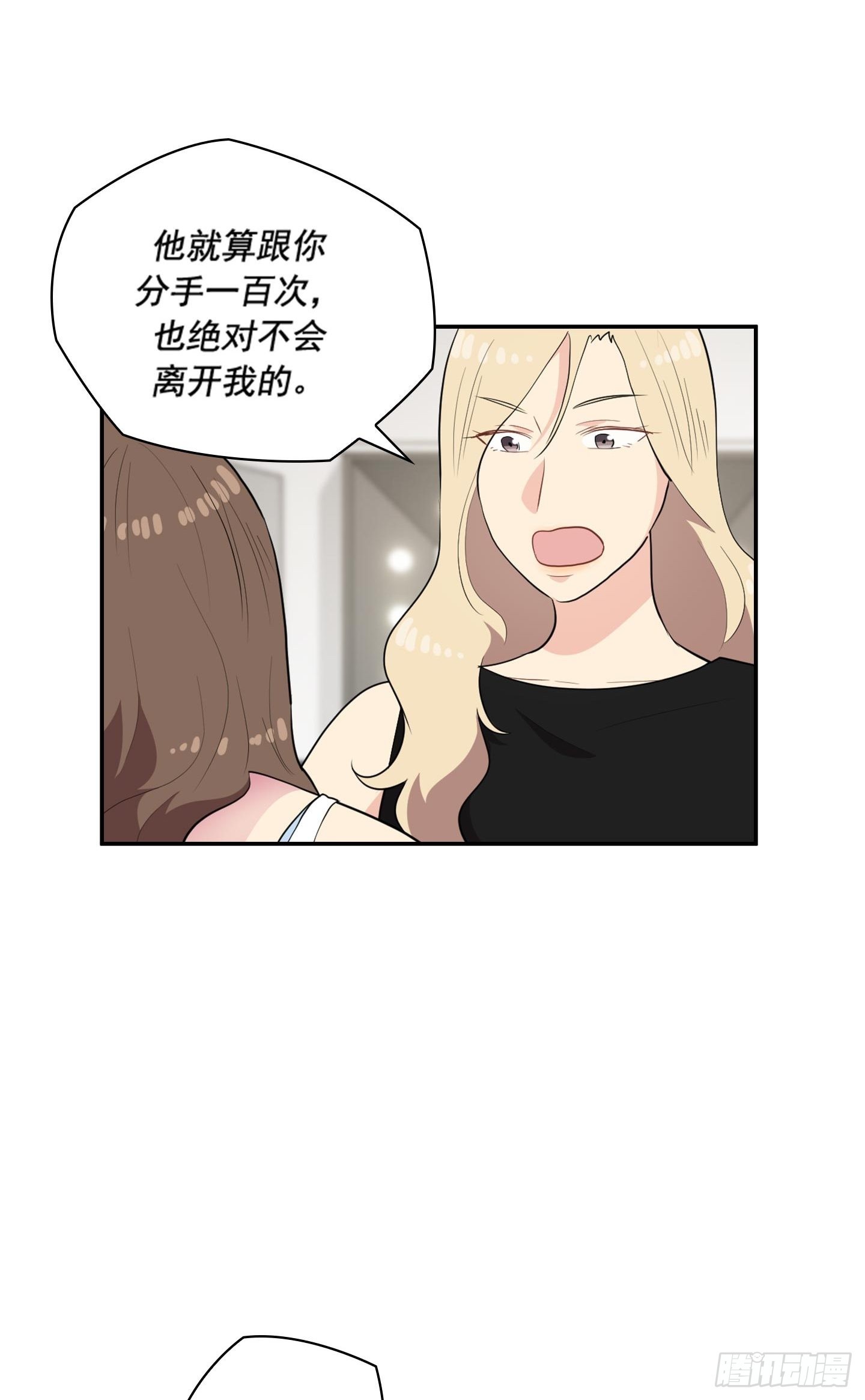 第36话(1/2)-第36话