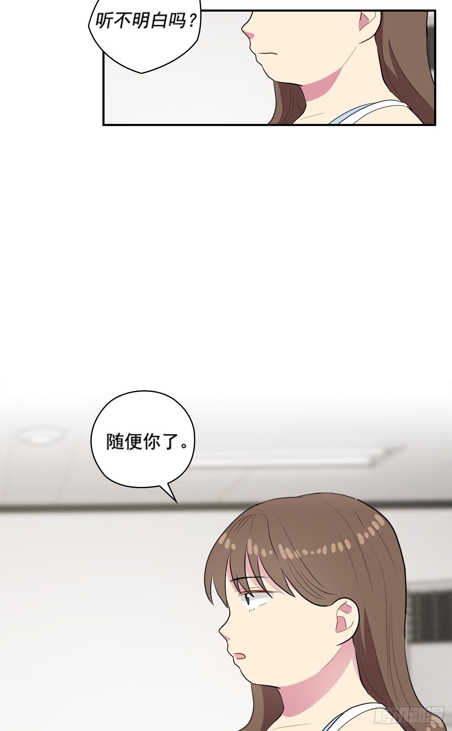 第36话(1/2)-第36话