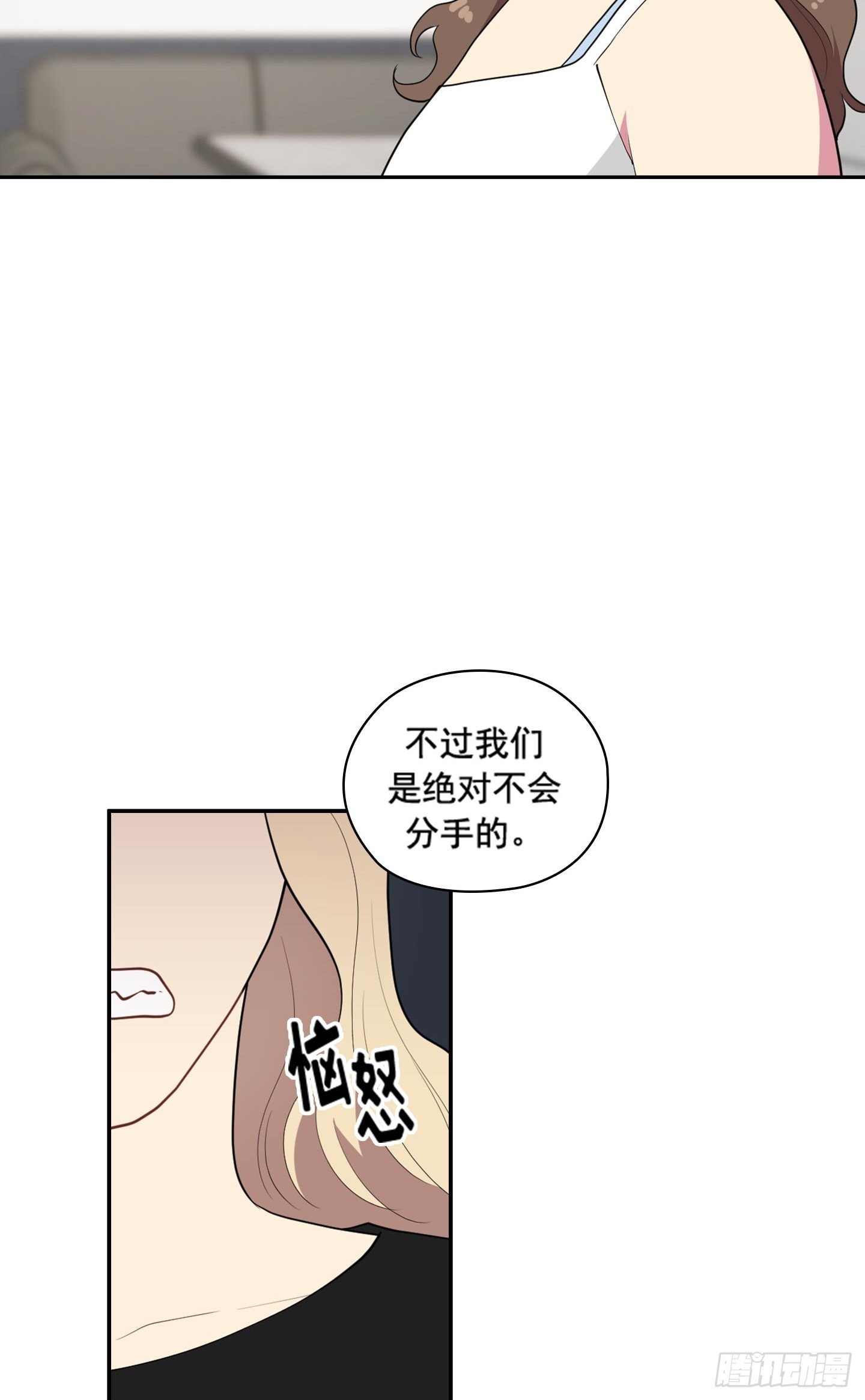 第36话(1/2)-第36话