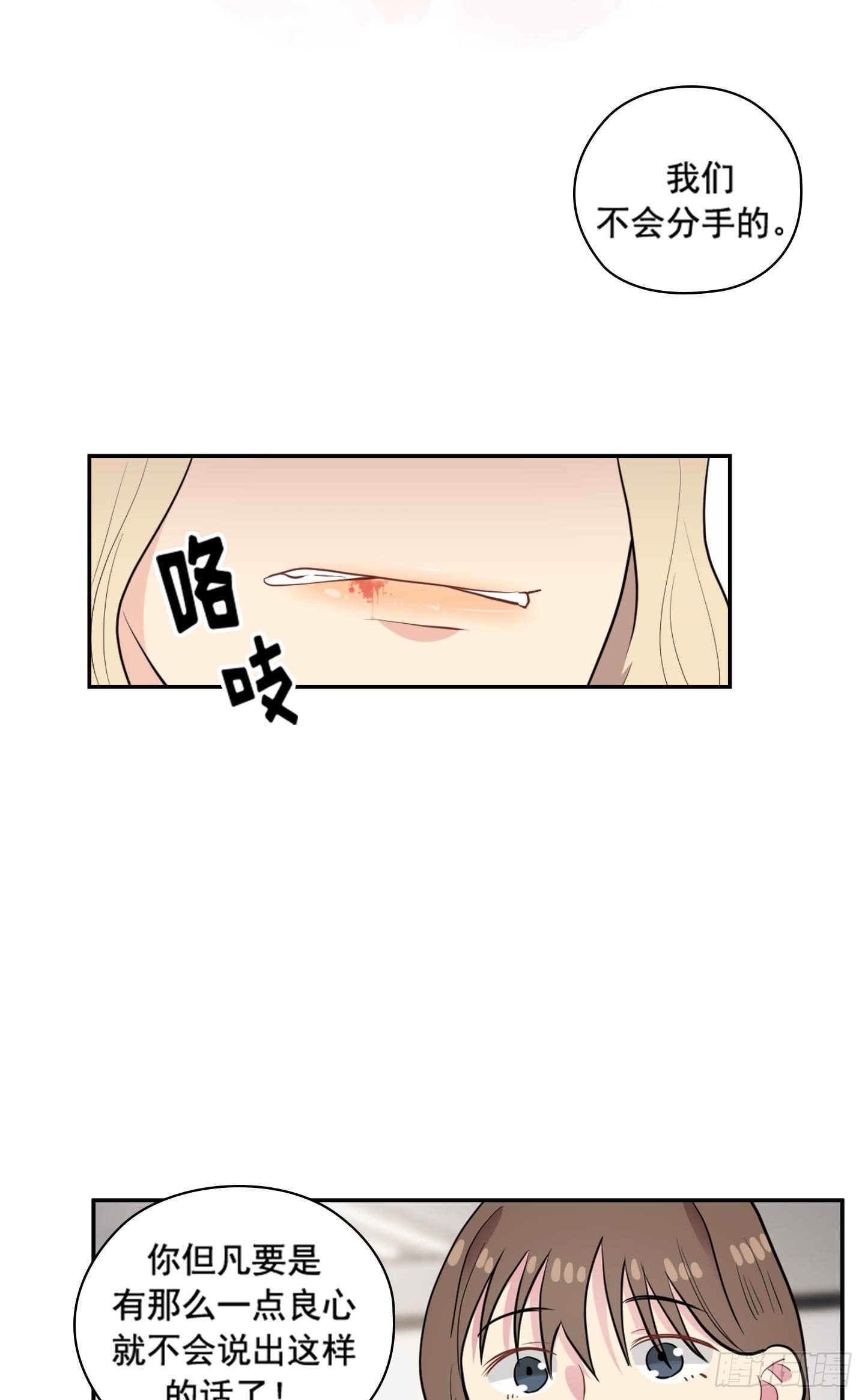 第36话(1/2)-第36话