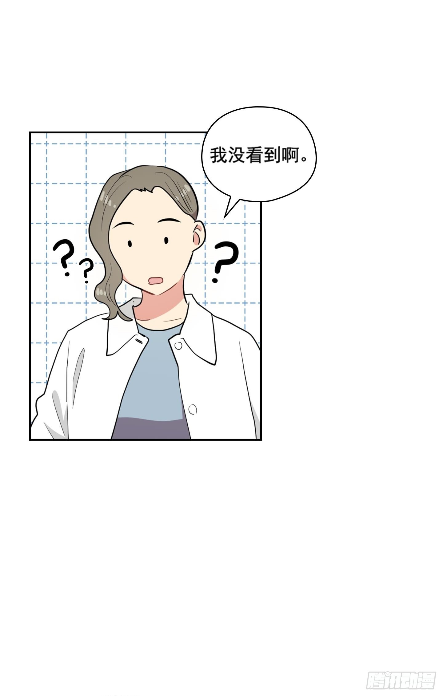 第36话(1/2)-第36话